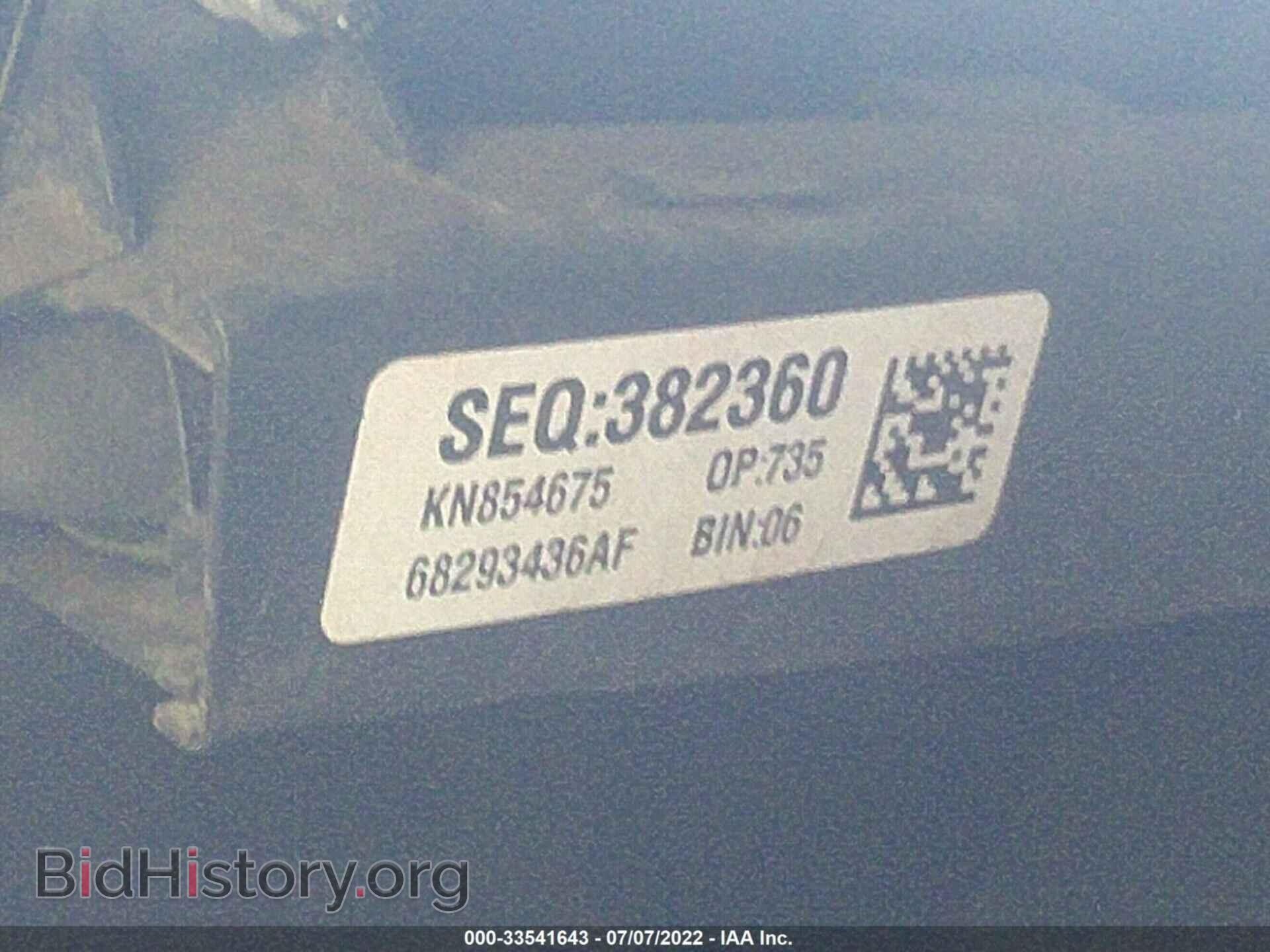 2019 RAM 1500 - VIN: 1C6SRFFT5KN854675 - Фото 9