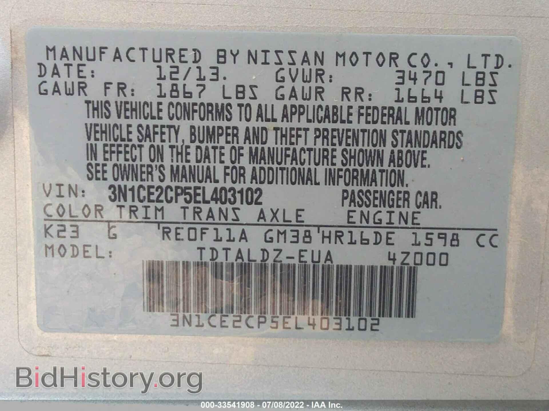 2014 NISSAN VERSA NOTE - VIN: 3N1CE2CP5EL403102 - Фото 9