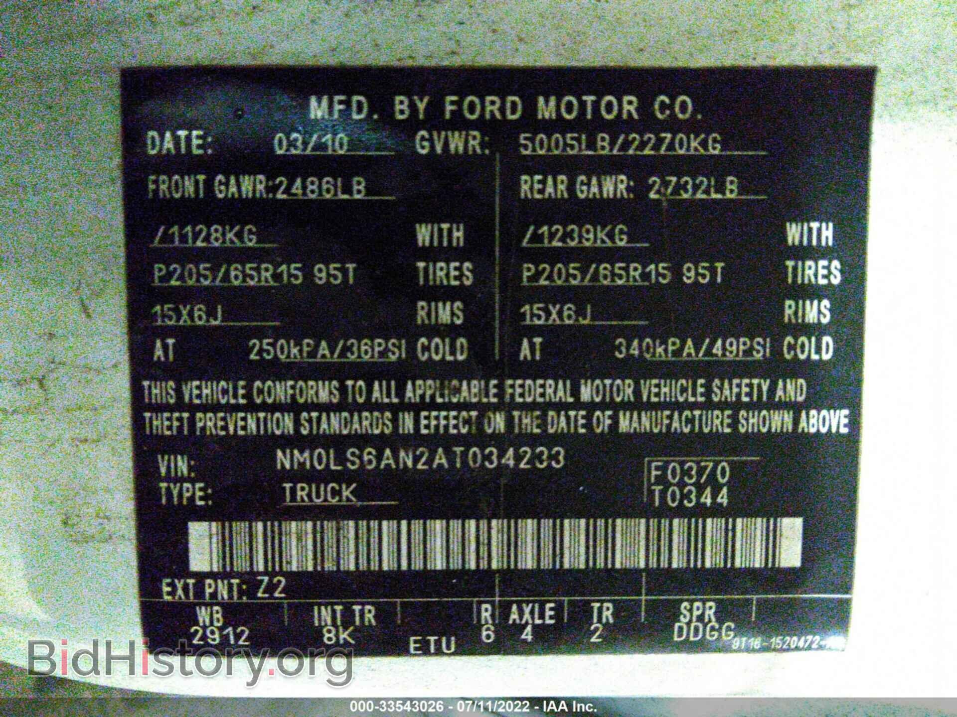 2010 FORD TRANSIT CONNECT - VIN: NM0LS6AN2AT034233 - Фото 9
