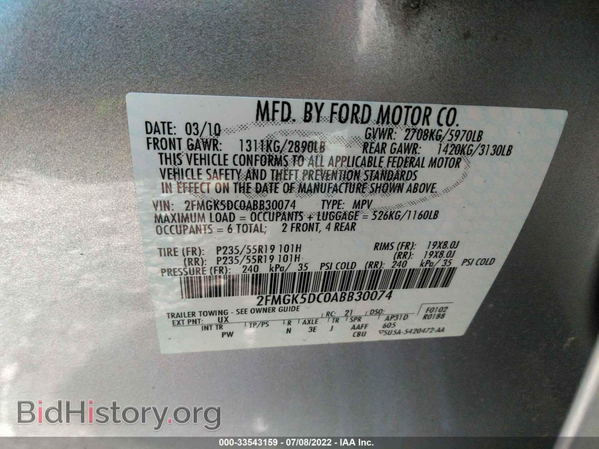 2010 FORD FLEX - VIN: 2FMGK5DC0ABB30074 - Photo 9