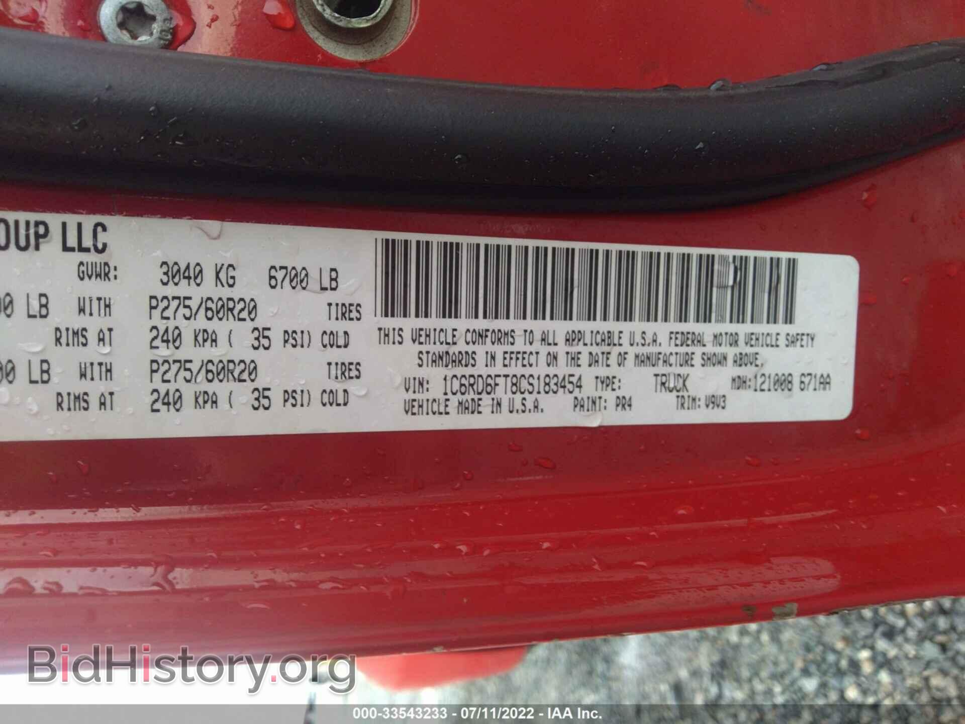 2012 RAM 1500 - VIN: 1C6RD6FT8CS183454 - Фото 9