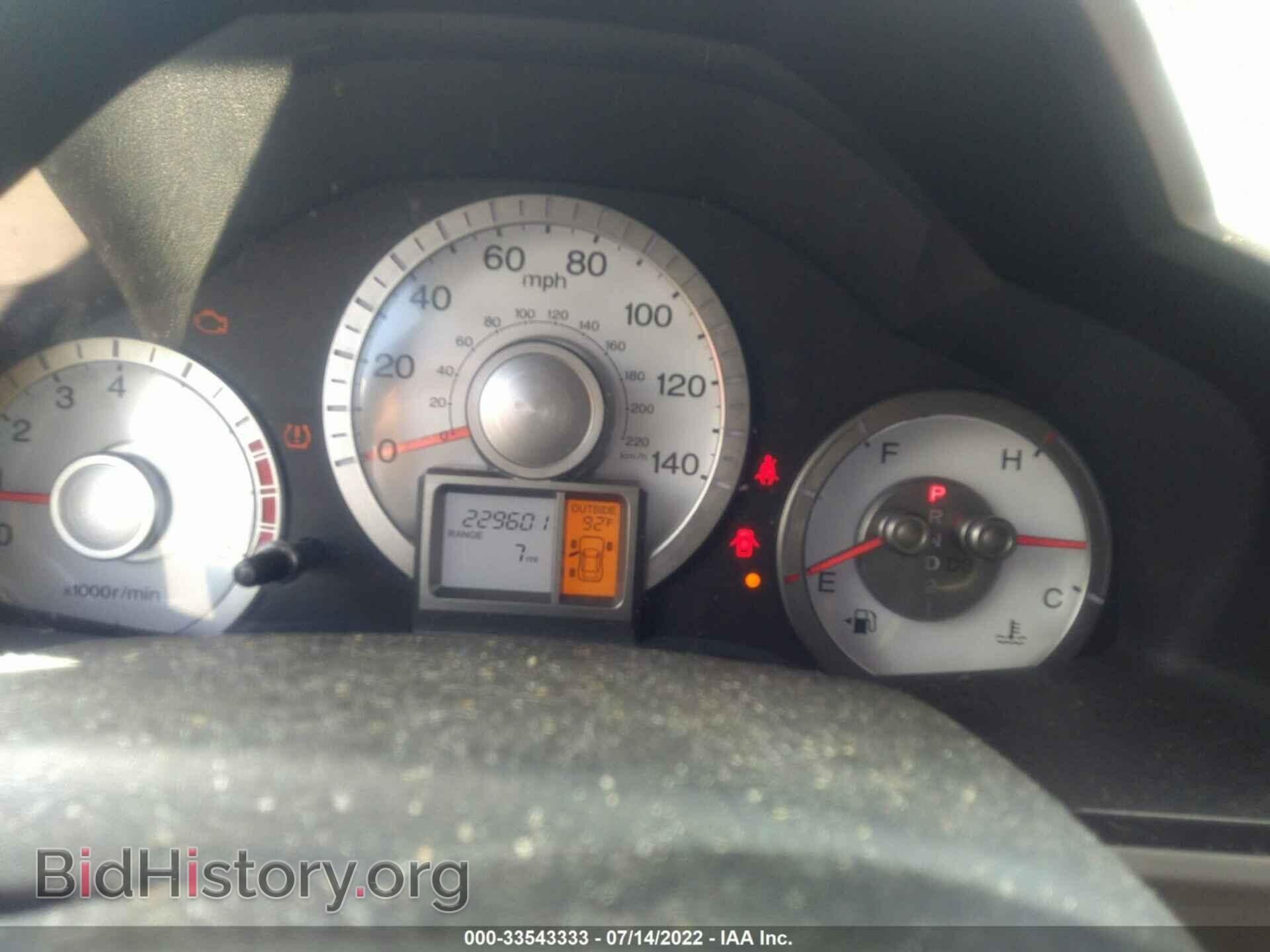2011 HONDA PILOT - VIN: 5FNYF4H69BB009737 - Фото 7