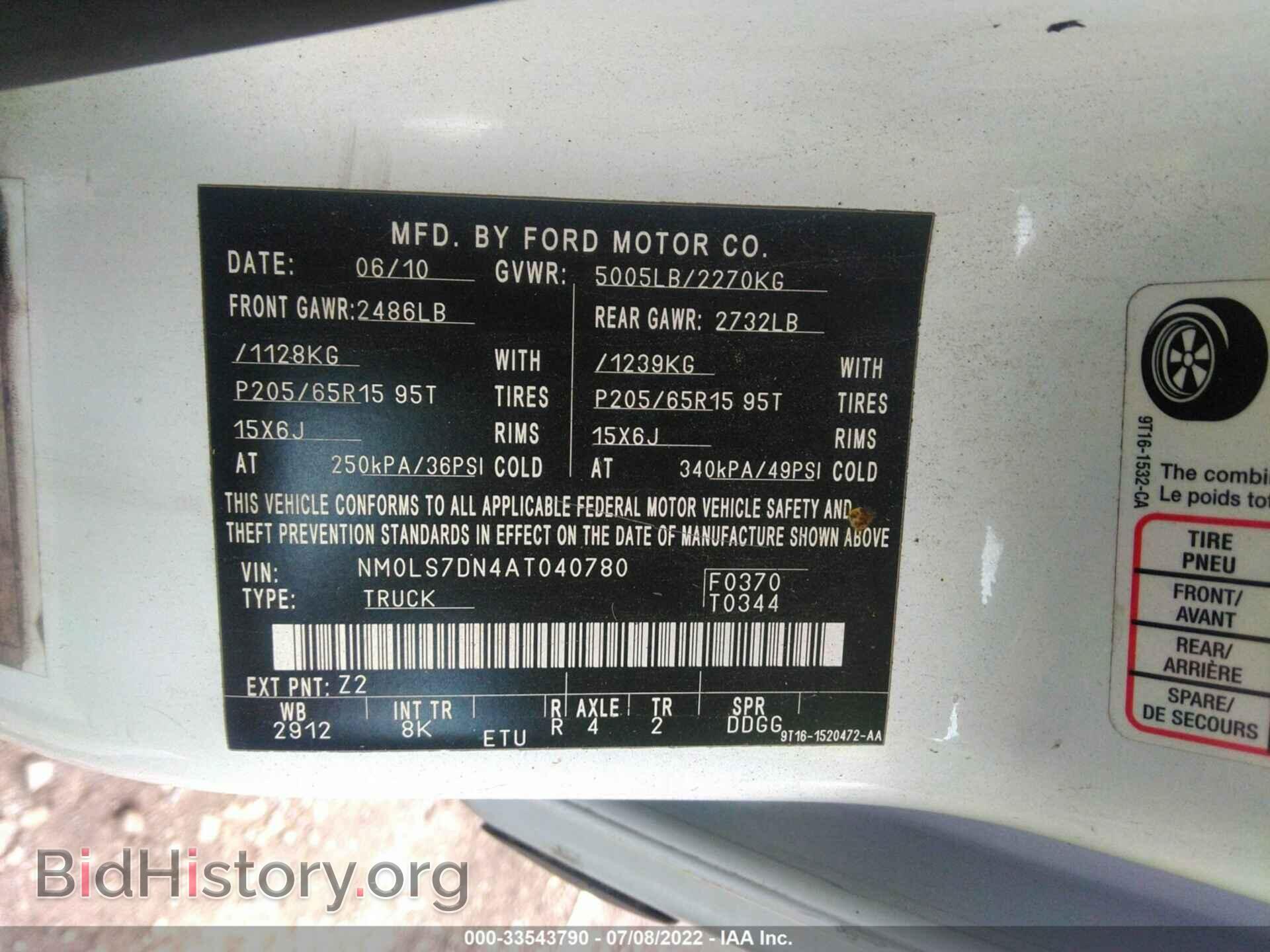 2010 FORD TRANSIT CONNECT - VIN: NM0LS7DN4AT040780 - Фото 9