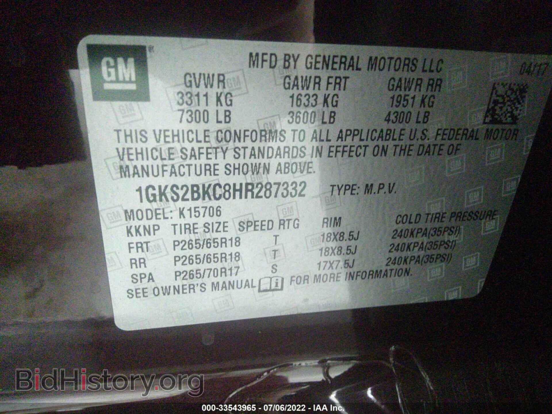 2017 GMC YUKON - VIN: 1GKS2BKC8HR287332 - Фото 9