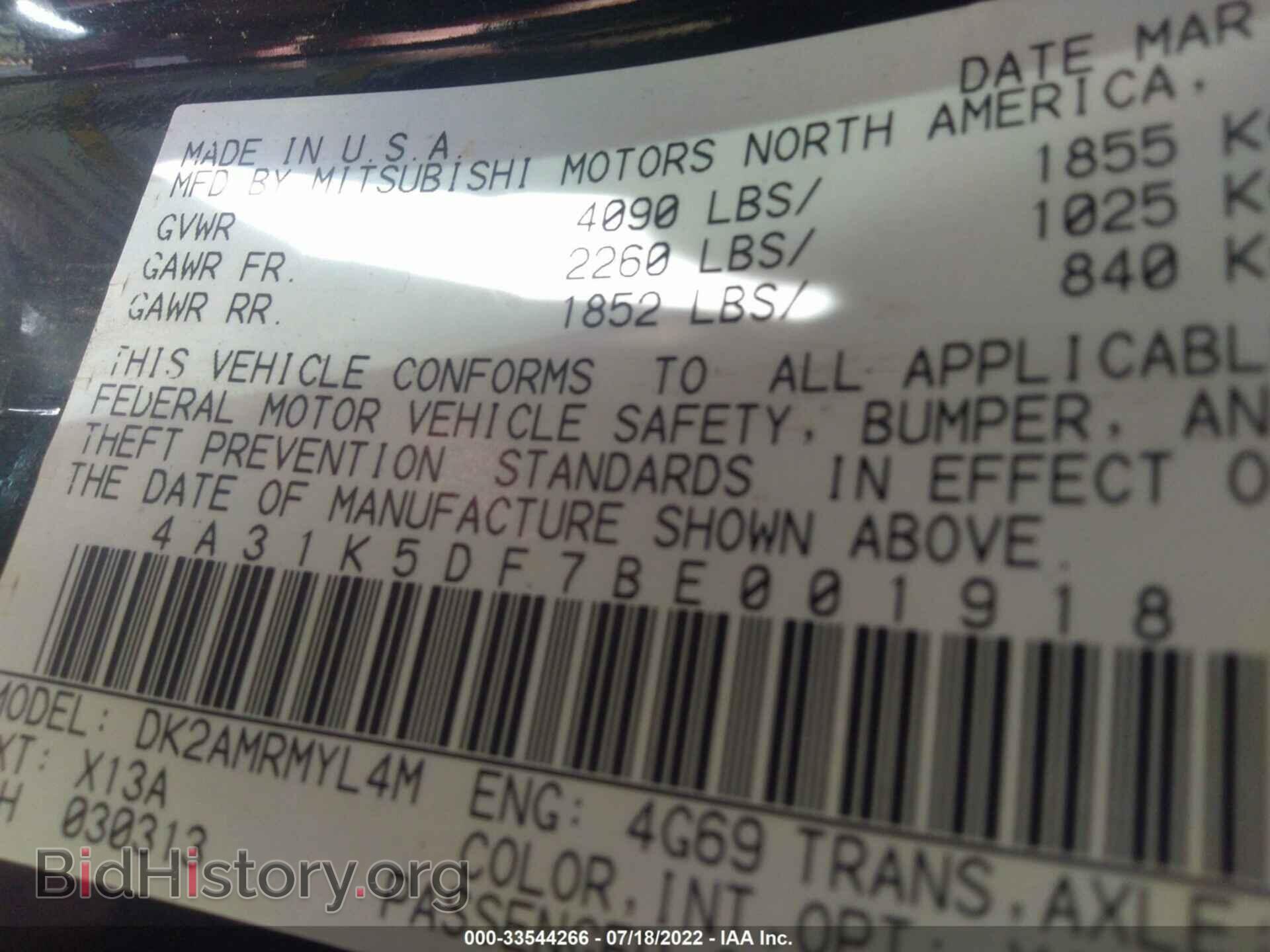2011 MITSUBISHI ECLIPSE - VIN: 4A31K5DF7BE001918 - Фото 9