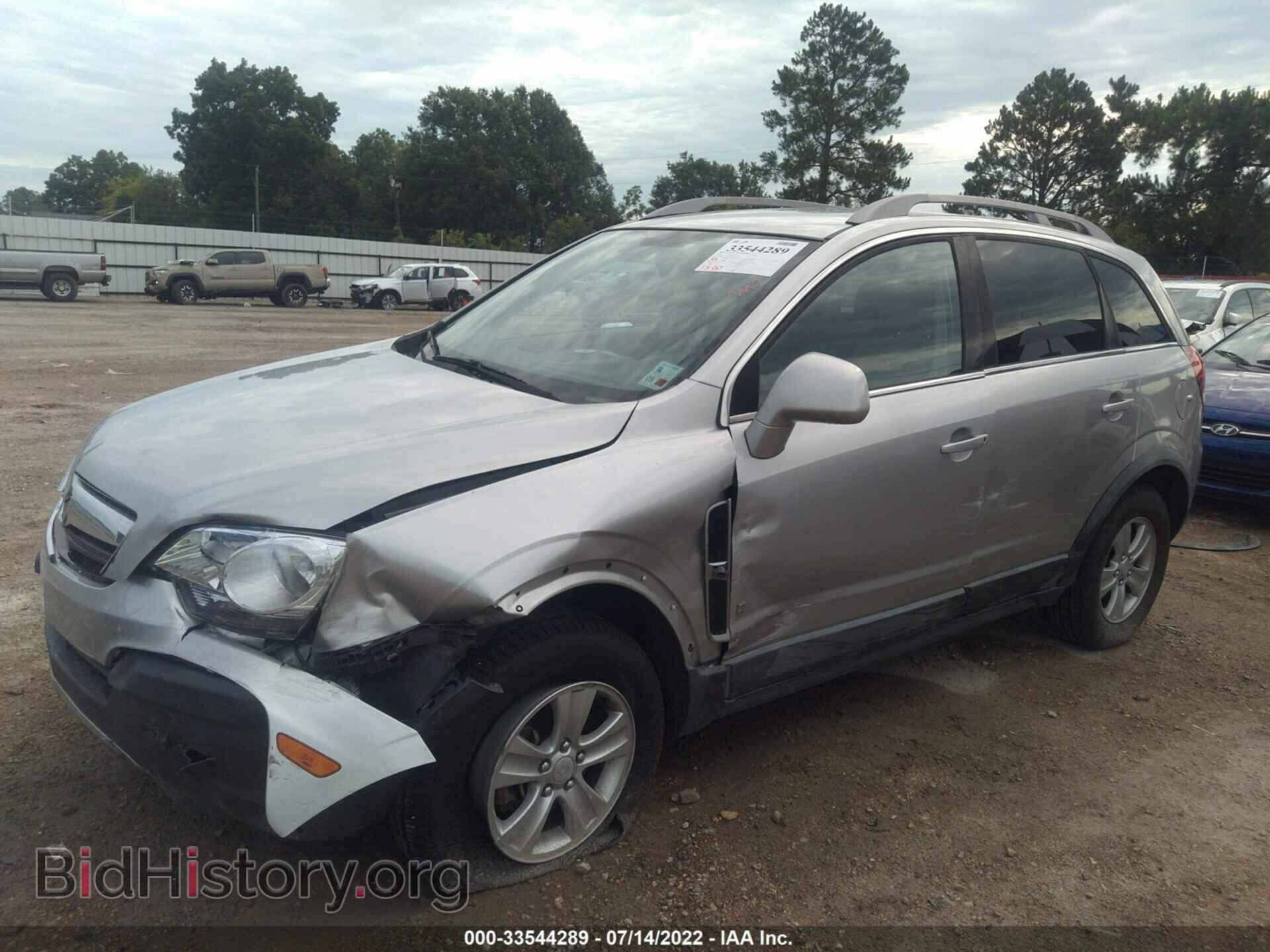 2008 SATURN VUE - VIN: 3GSCL33P58S558255 - Фото 2