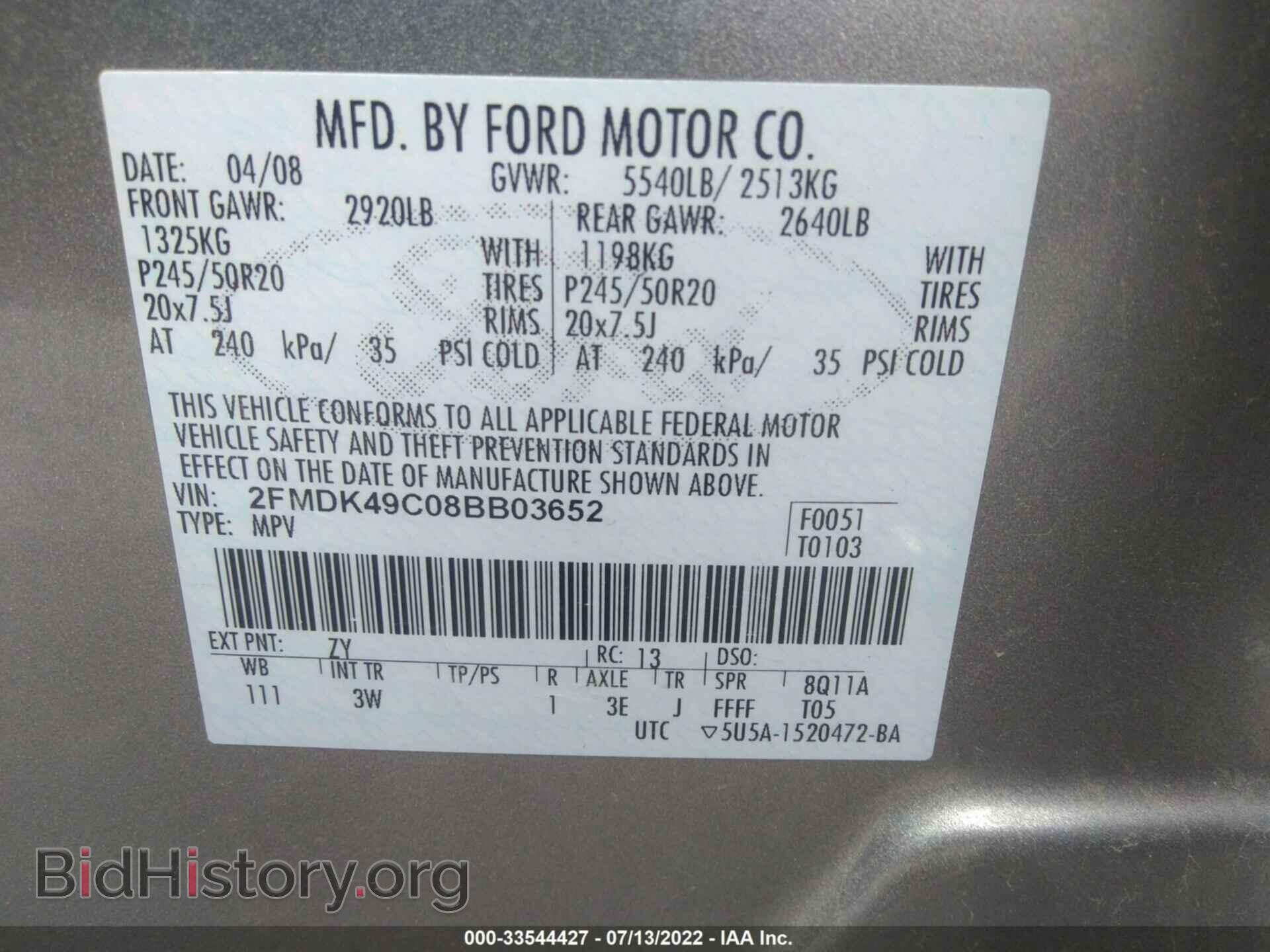 2008 FORD EDGE - VIN: 2FMDK49C08BB03652 - Фото 9