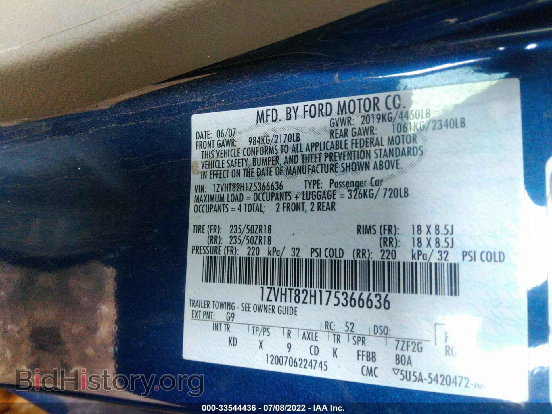 2007 FORD MUSTANG - VIN: 1ZVHT82H175366636 - Фото 9