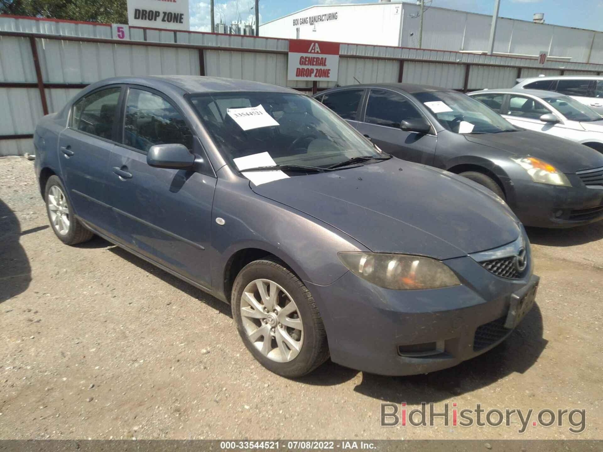 Photo JM1BK12F981822277 - MAZDA MAZDA3 2008