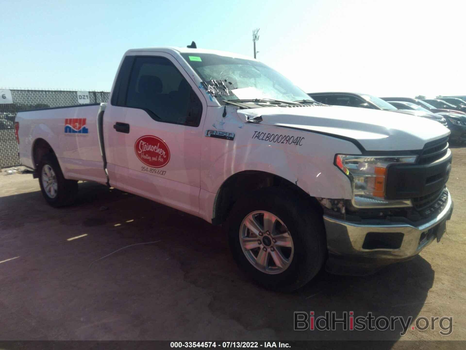 Photo 1FTMF1CP8LKD17161 - FORD F-150 2020