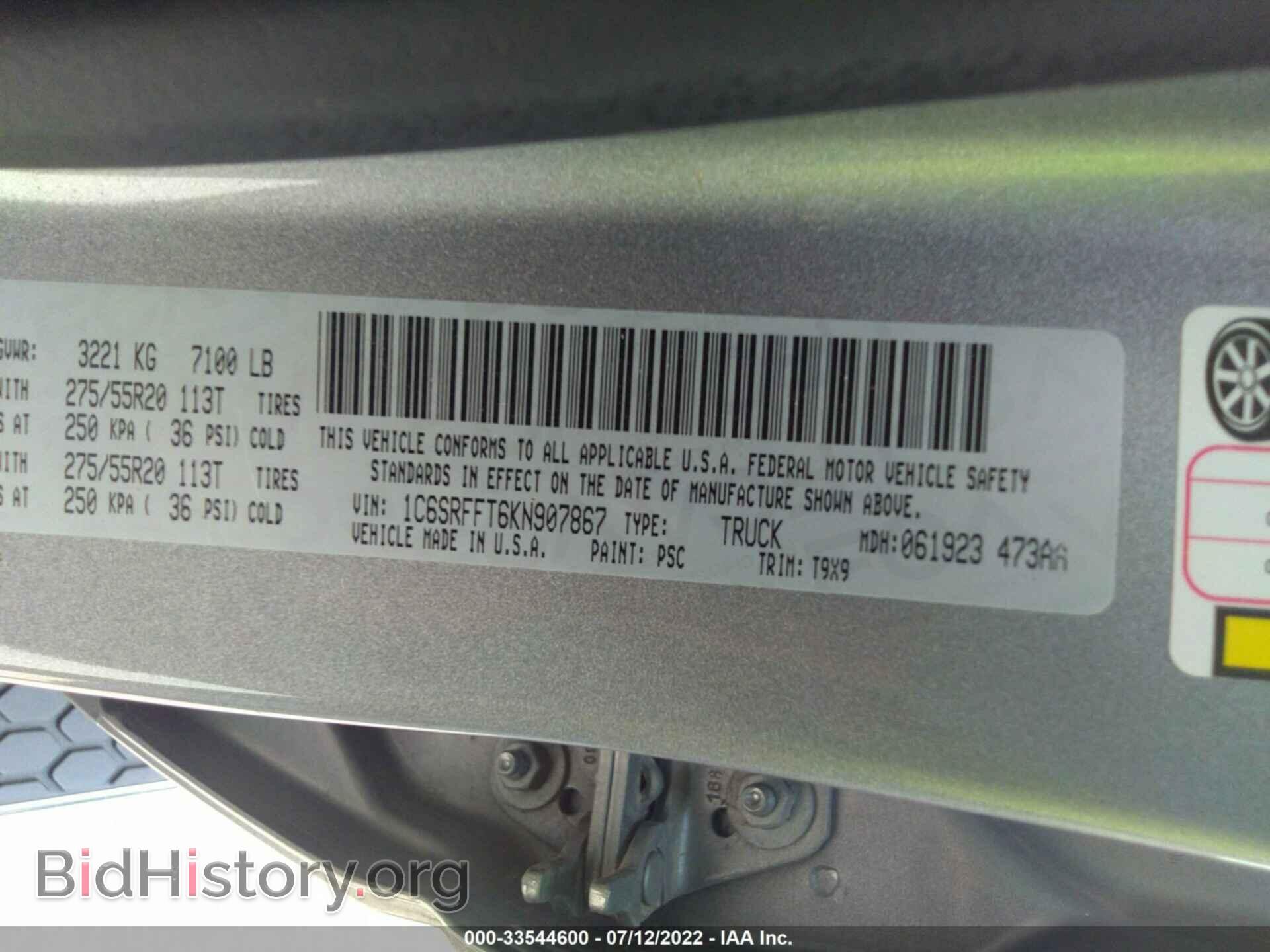 2019 RAM 1500 - VIN: 1C6SRFFT6KN907867 - Фото 9