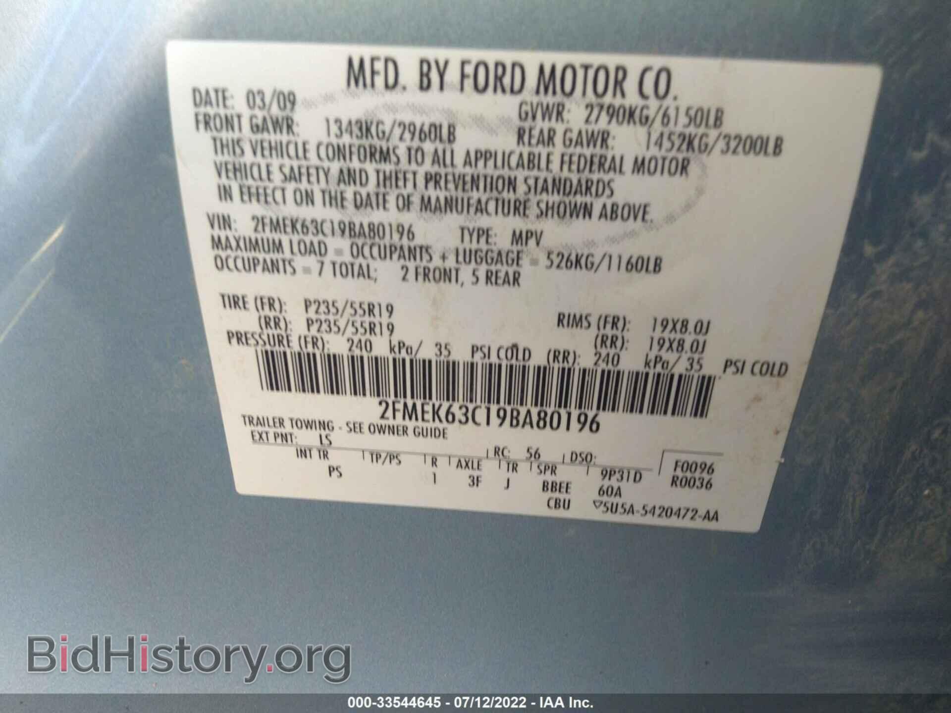2009 FORD FLEX - VIN: 2FMEK63C19BA80196 - Фото 9