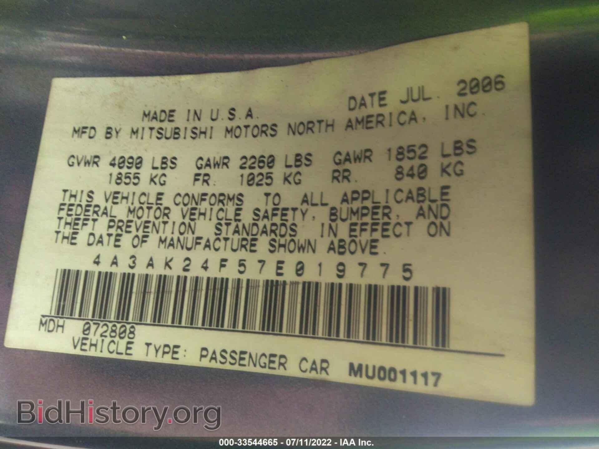 2007 MITSUBISHI ECLIPSE - VIN: 4A3AK24F57E019775 - Photo 8