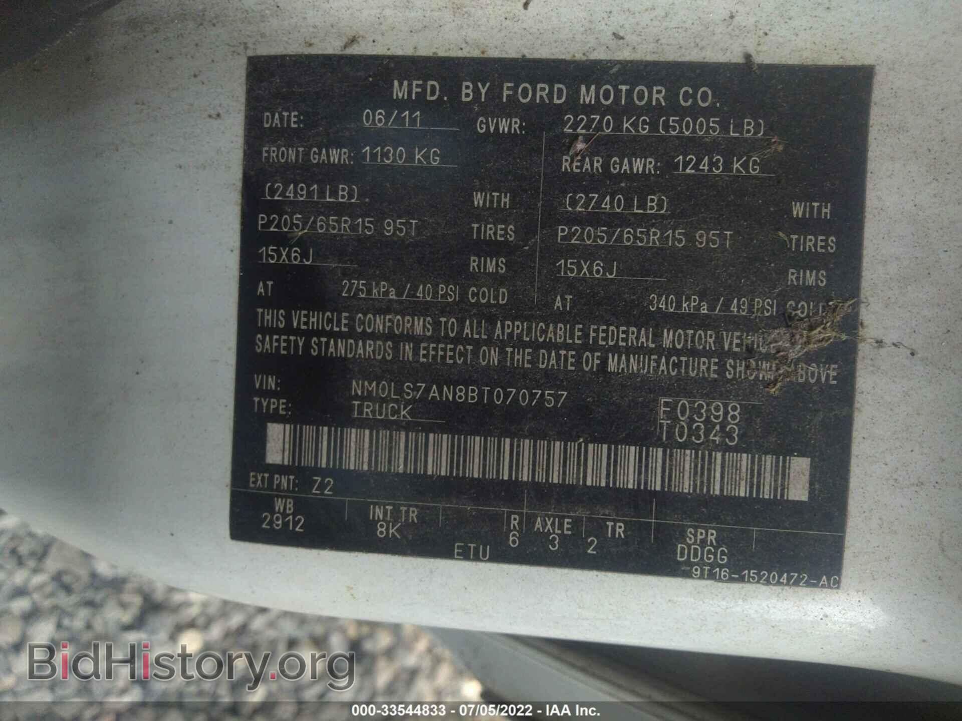 2011 FORD TRANSIT CONNECT - VIN: NM0LS7AN8BT070757 - Фото 9