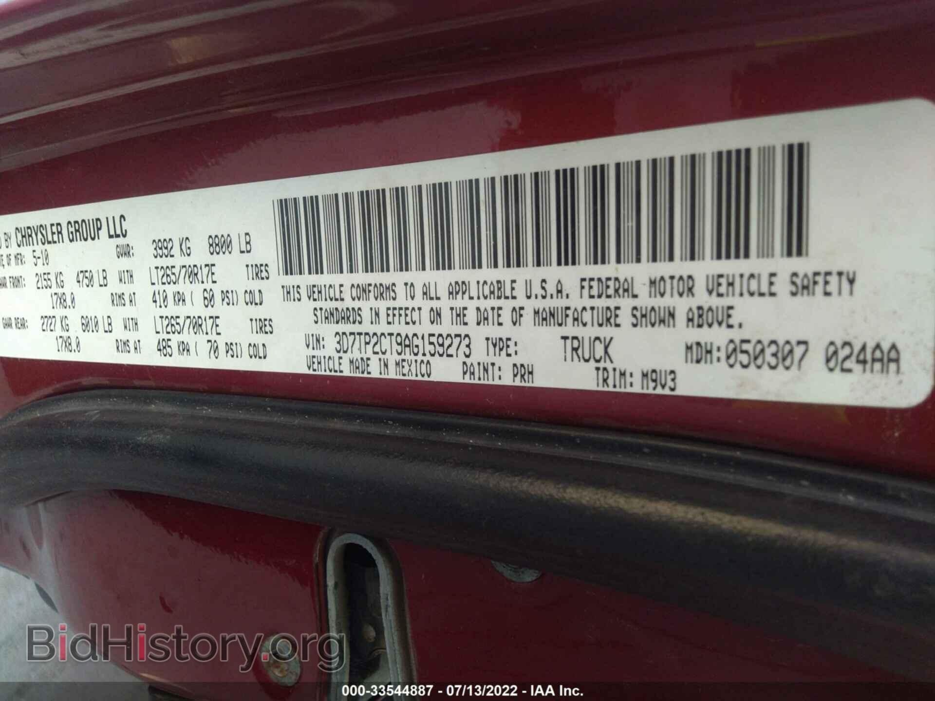 2010 DODGE RAM 2500 - VIN: 3D7TP2CT9AG159273 - Фото 9