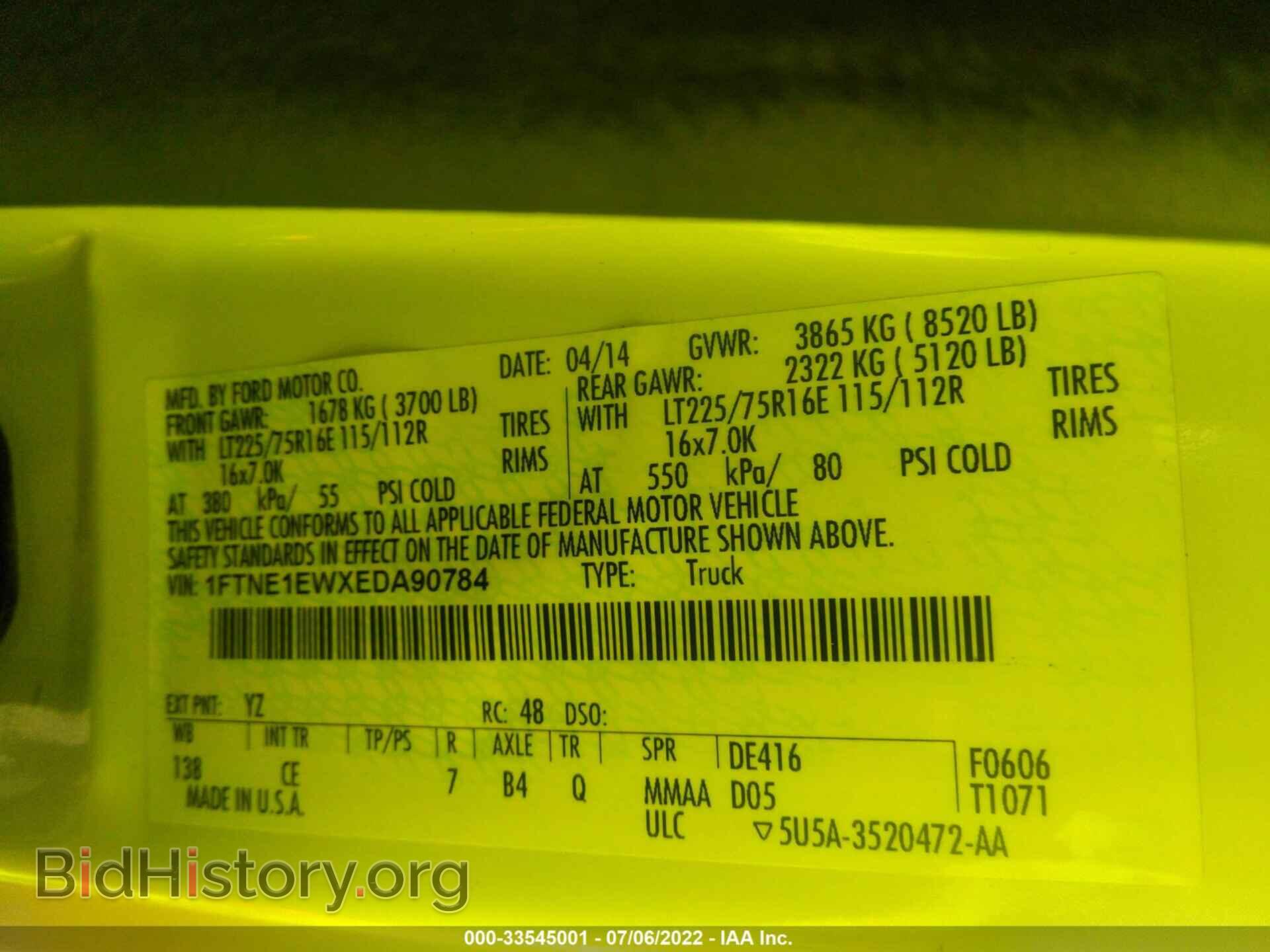 2014 FORD ECONOLINE CARGO VAN - VIN: 1FTNE1EWXEDA90784 - Фото 9