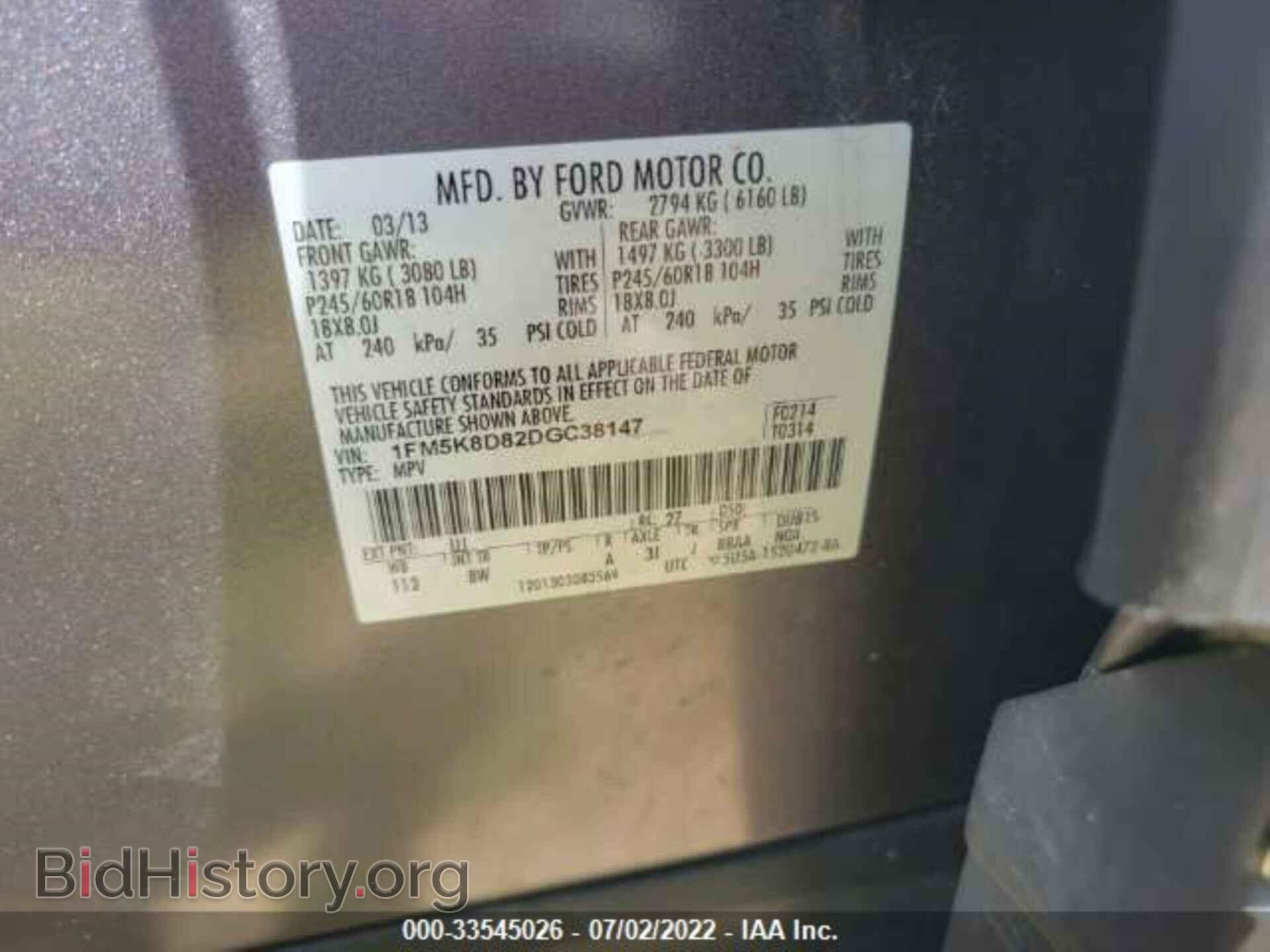 2013 FORD EXPLORER - VIN: 1FM5K8D82DGC38147 - Фото 8