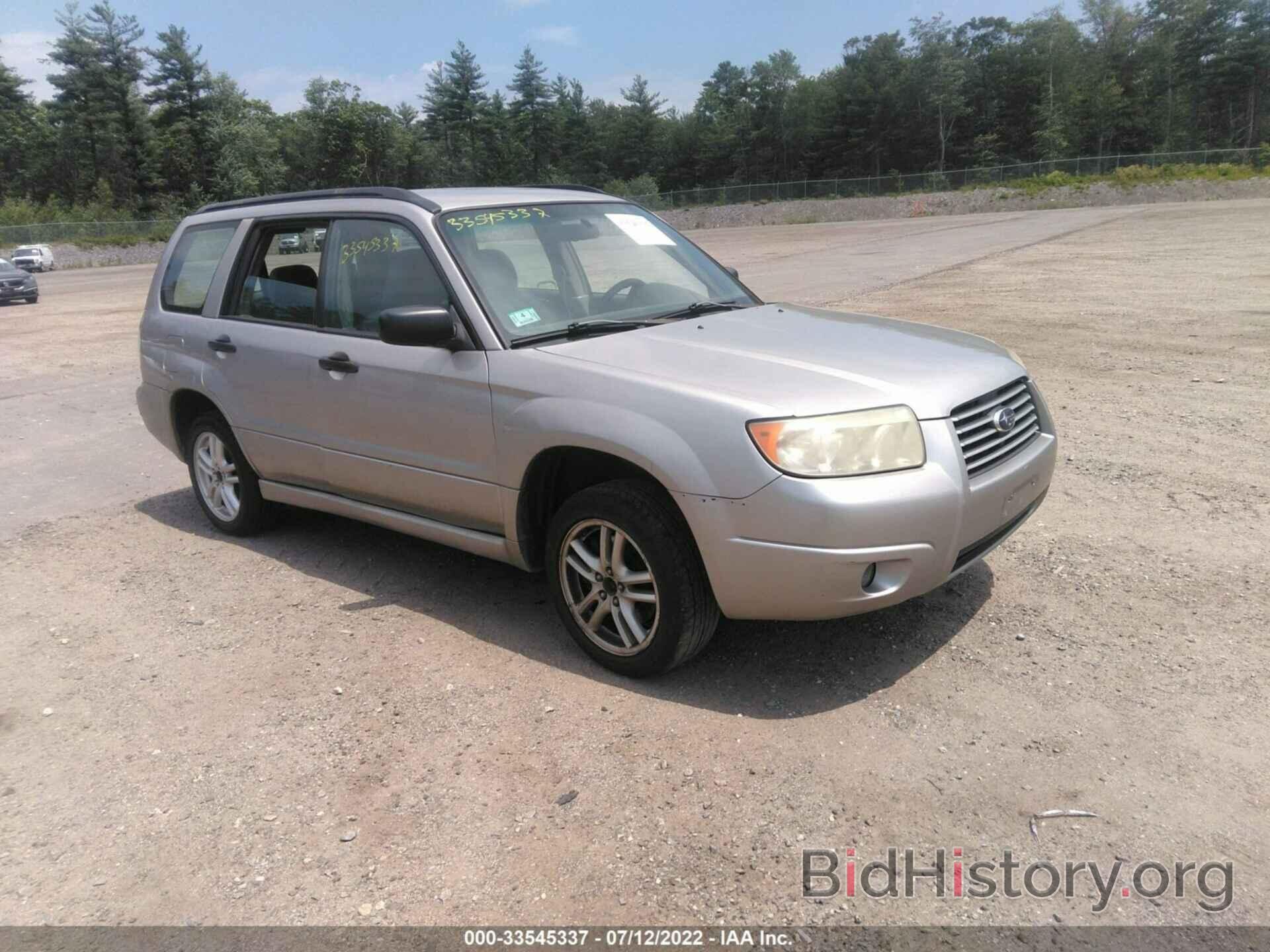 Photo JF1SG63677H716032 - SUBARU FORESTER 2007