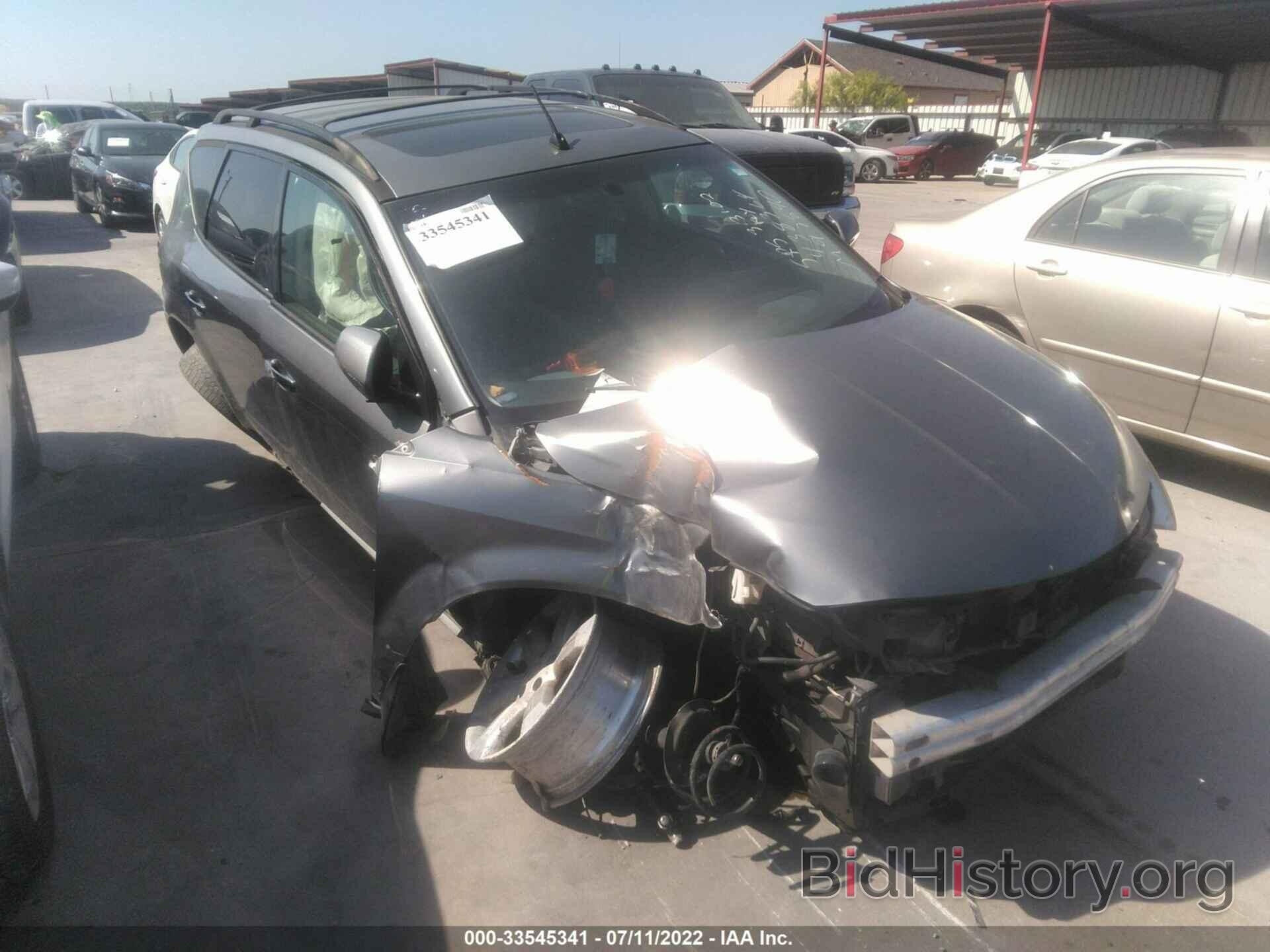 Photo JN8AZ08T07W521949 - NISSAN MURANO 2007