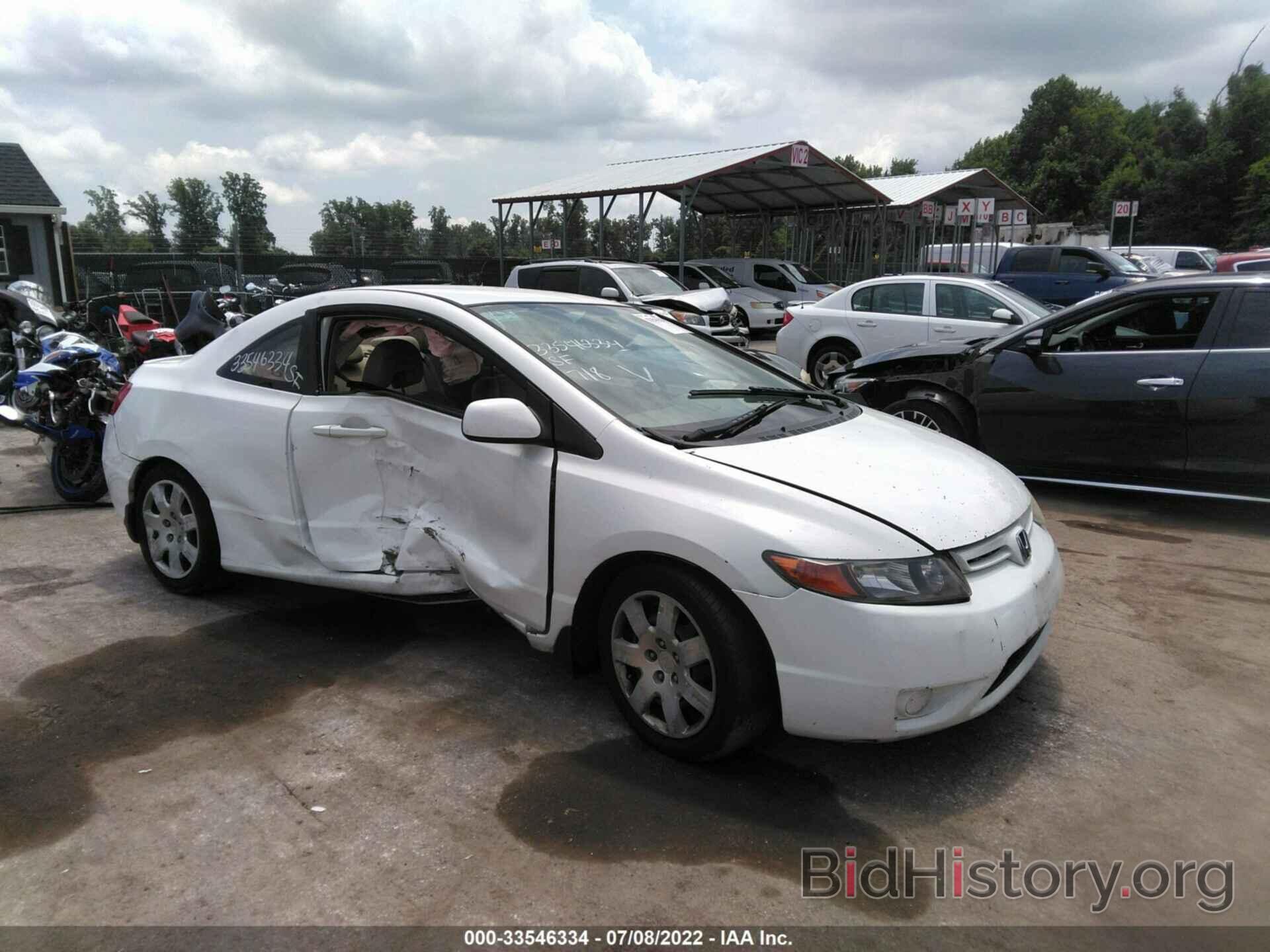 Photo 2HGFG12667H500359 - HONDA CIVIC CPE 2007