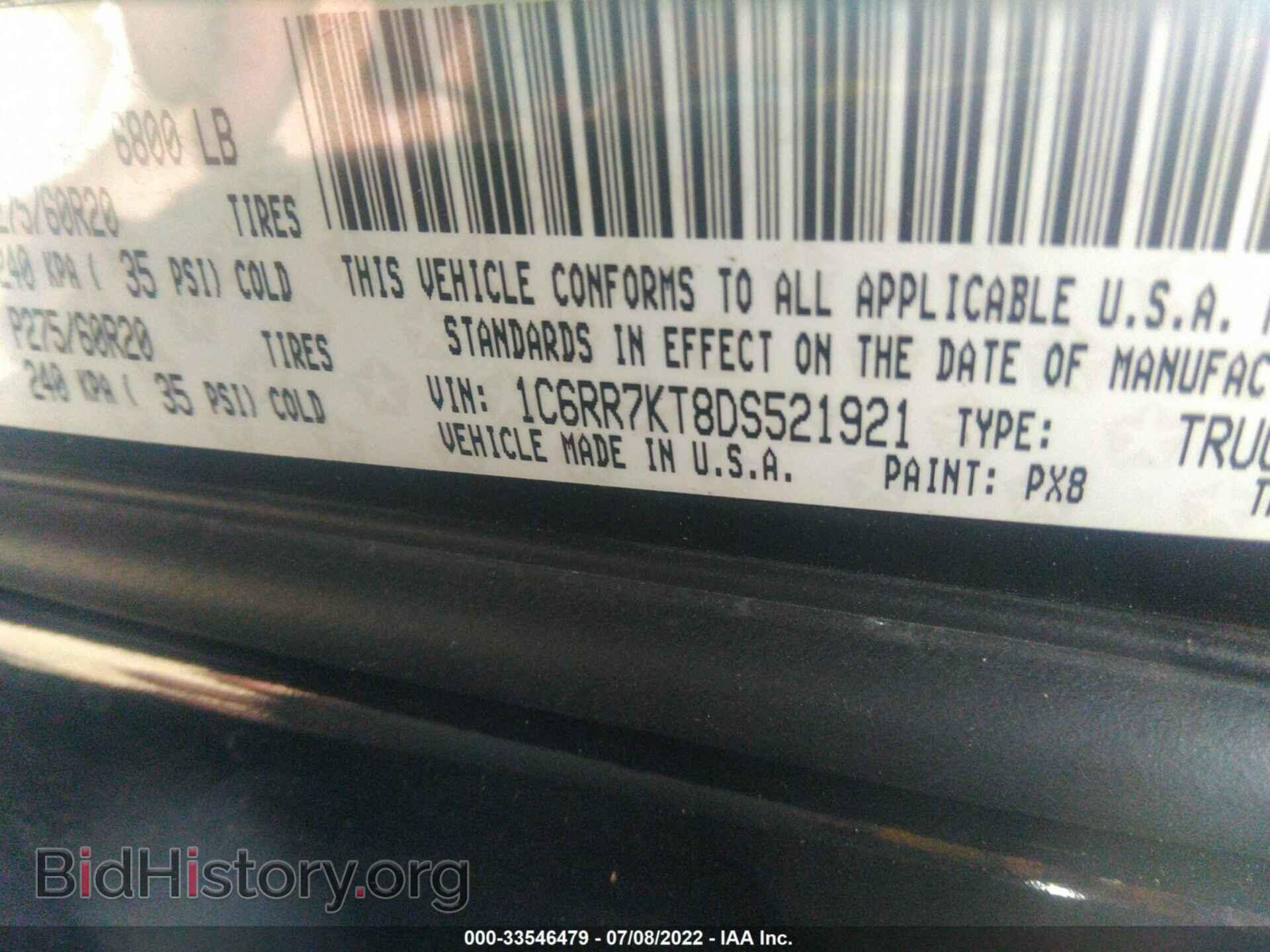 2013 RAM 1500 - VIN: 1C6RR7KT8DS521921 - Photo 9