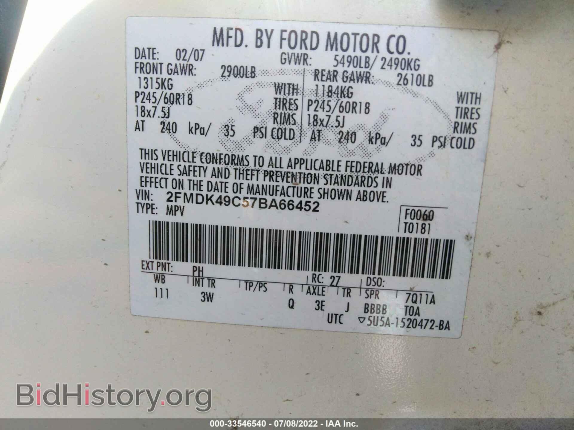2007 FORD EDGE - VIN: 2FMDK49C57BA66452 - Photo 9