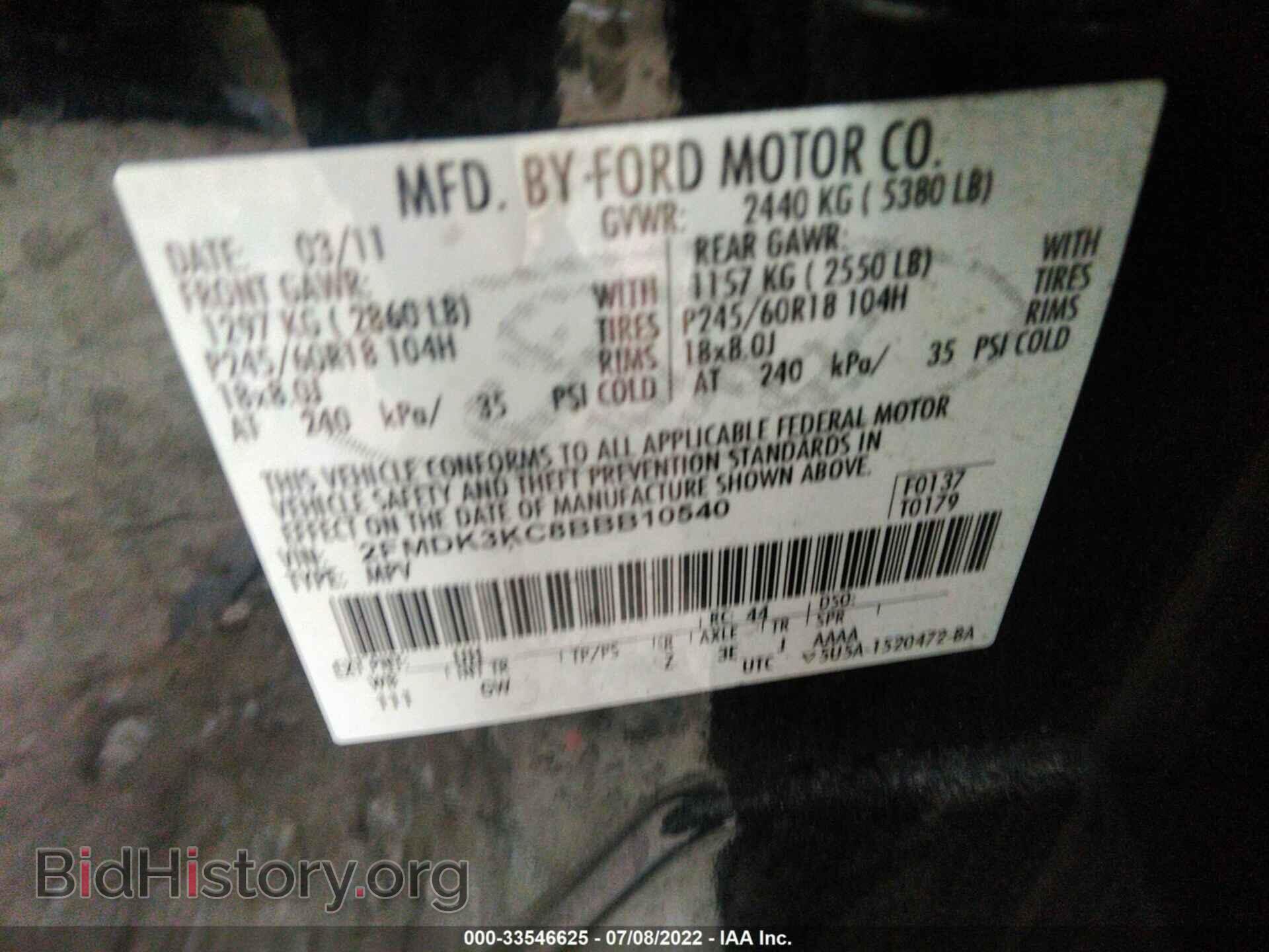 2011 FORD EDGE - VIN: 2FMDK3KC8BBB10540 - Фото 9