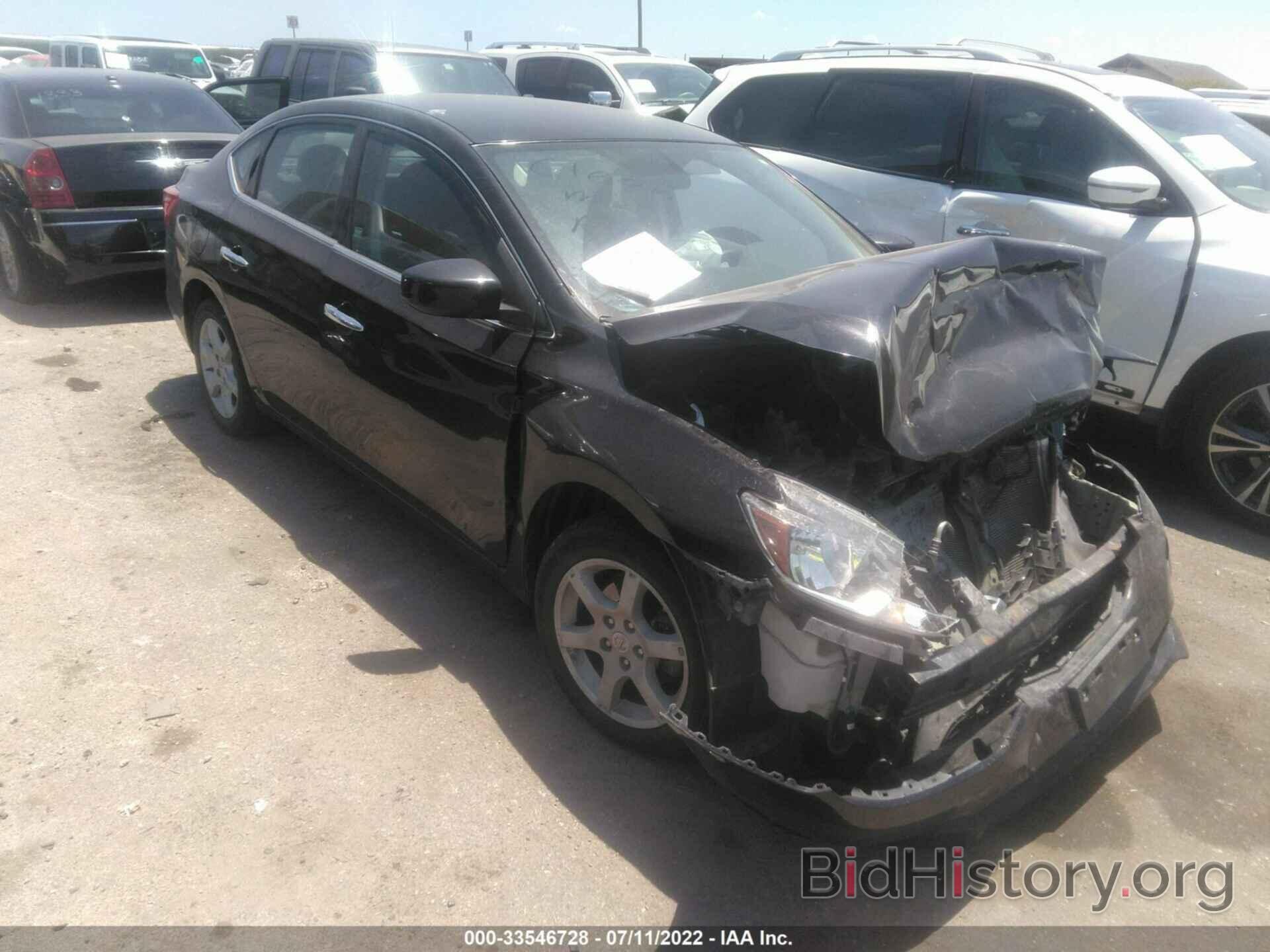 Фотография 3N1AB7AP2HY260116 - NISSAN SENTRA 2017