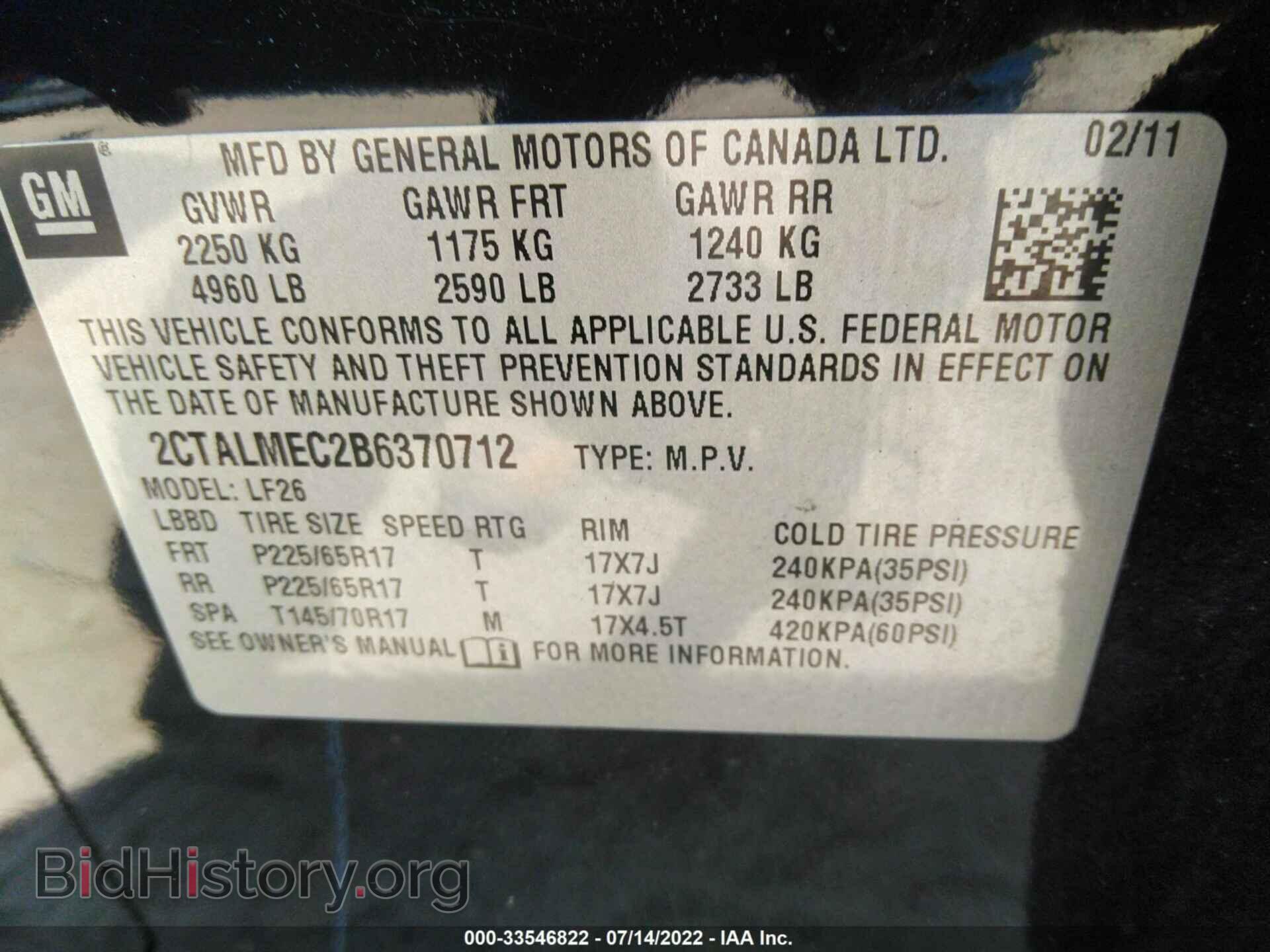 2011 GMC TERRAIN - VIN: 2CTALMEC2B6370712 - Фото 9