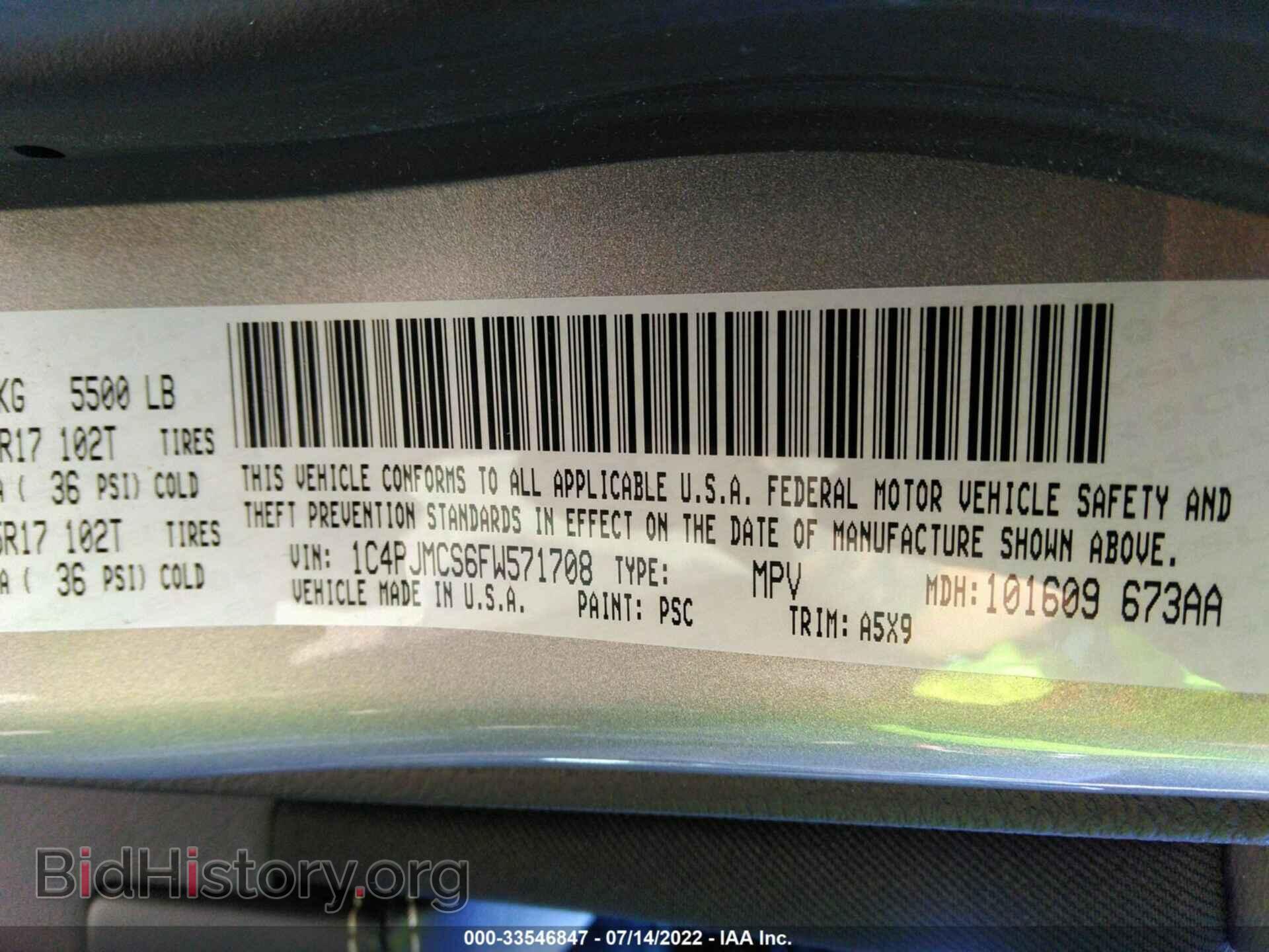 2015 JEEP CHEROKEE - VIN: 1C4PJMCS6FW571708 - Фото 9