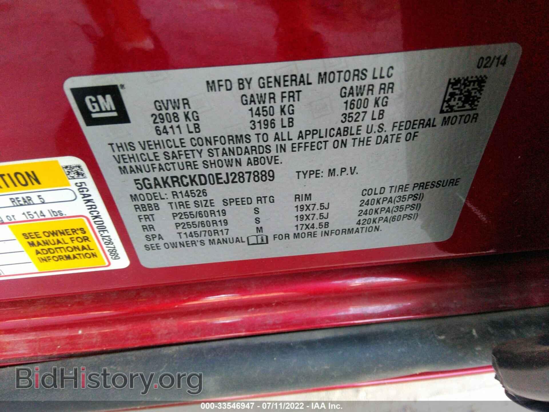 2014 BUICK ENCLAVE - VIN: 5GAKRCKD0EJ287889 - Фото 9
