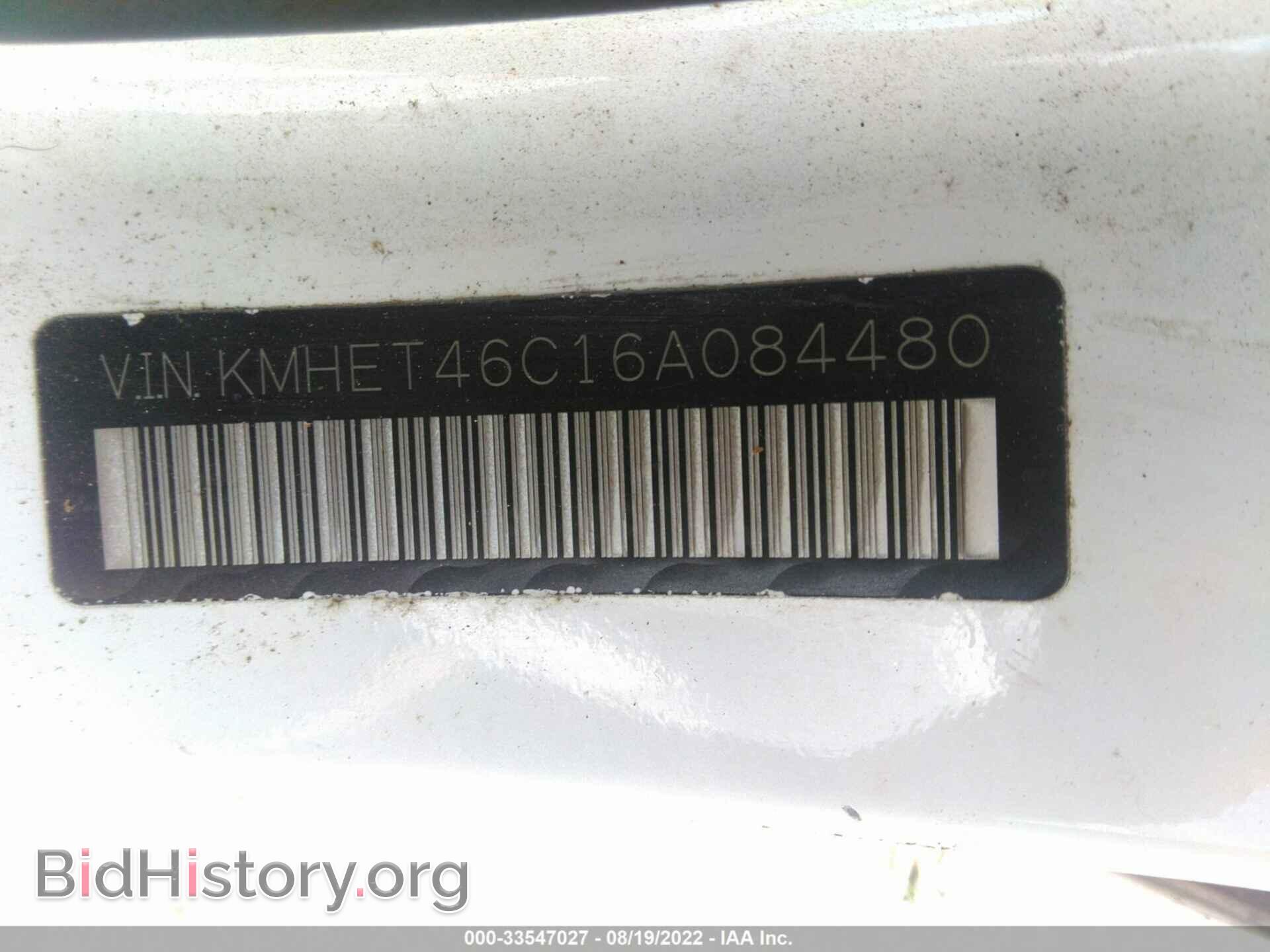 2006 HYUNDAI SONATA - VIN: KMHET46C16A084480 - Фото 9