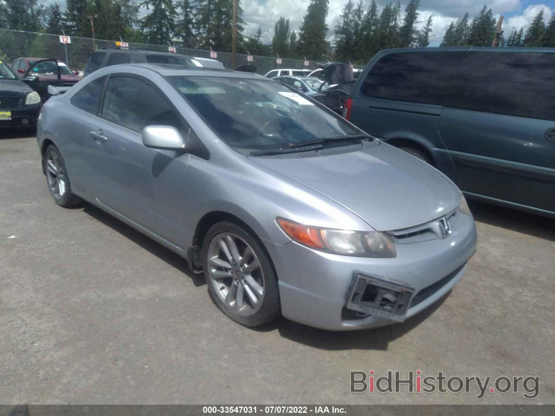 Photo 2HGFG21587H707091 - HONDA CIVIC SI 2007