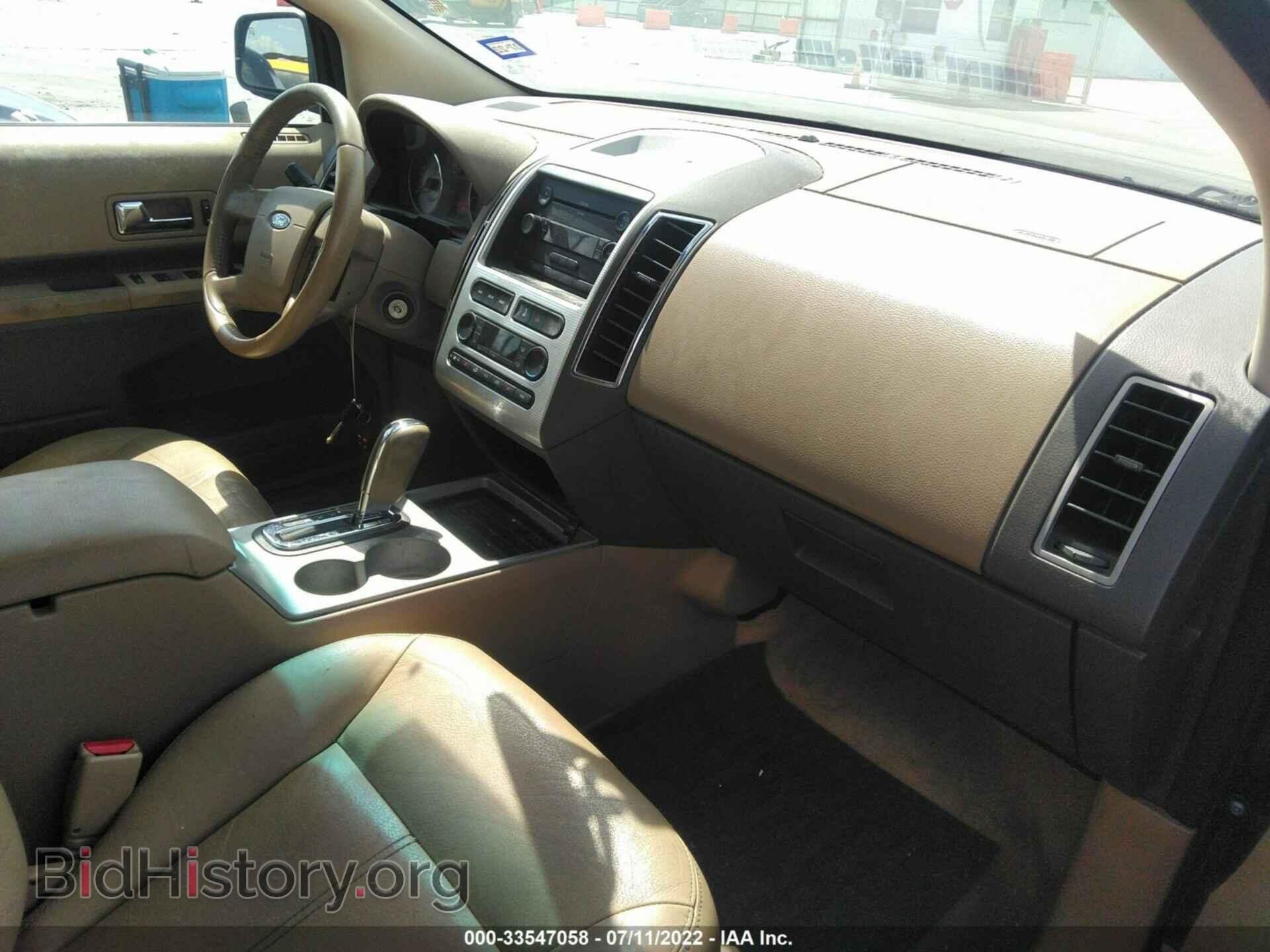2007 FORD EDGE - VIN: 2FMDK39C07BB69949 - Фото 5