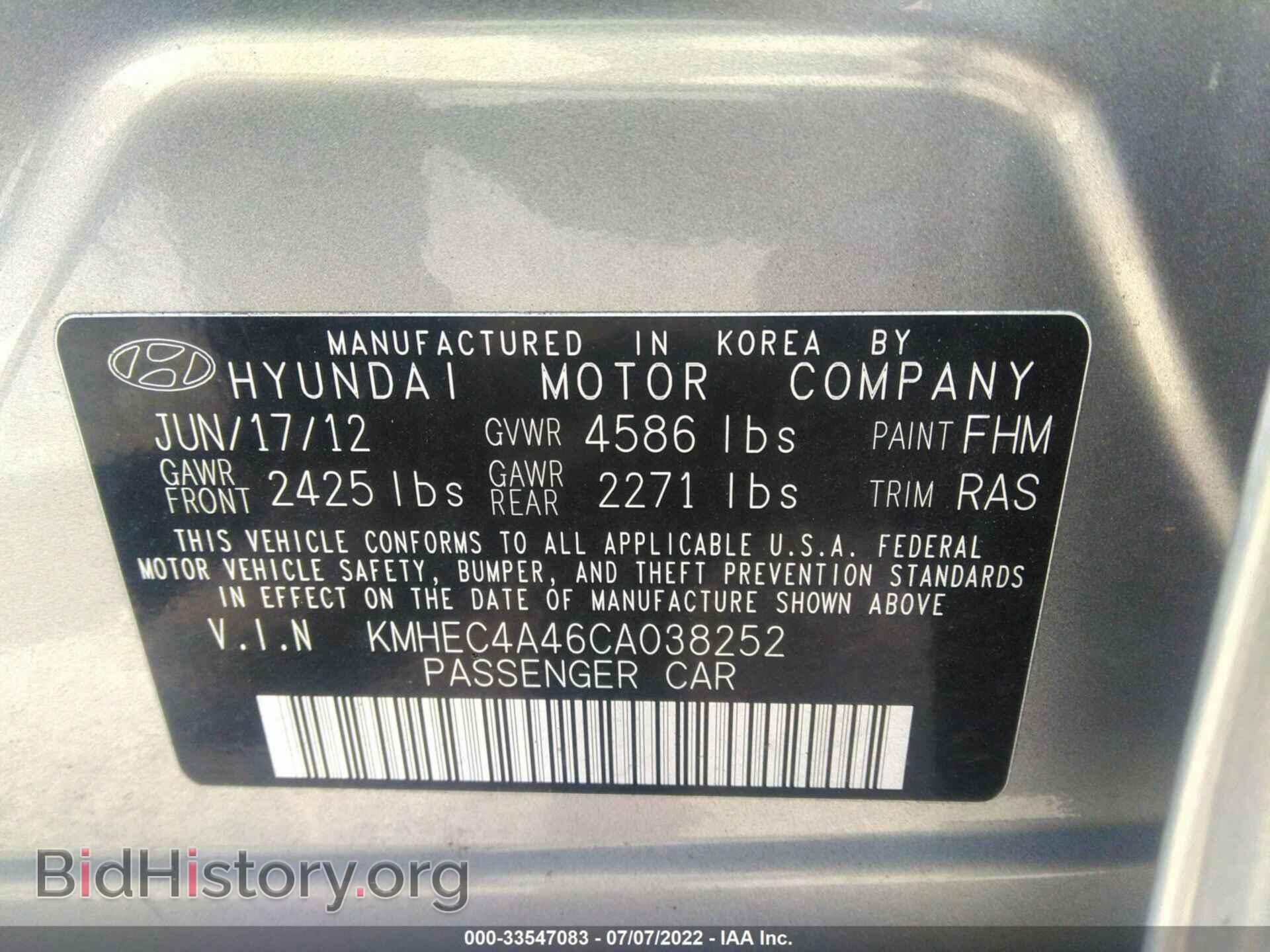 2012 HYUNDAI SONATA - VIN: KMHEC4A46CA038252 - Фото 9