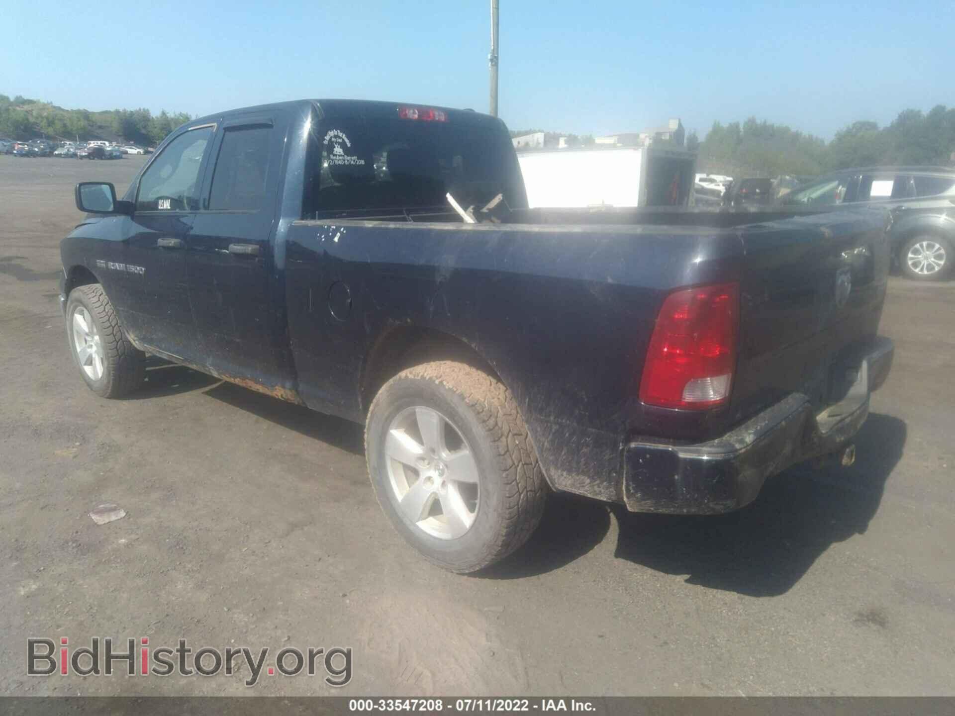 2012 RAM 1500 - VIN: 1C6RD7FT1CS166968 - Photo 3