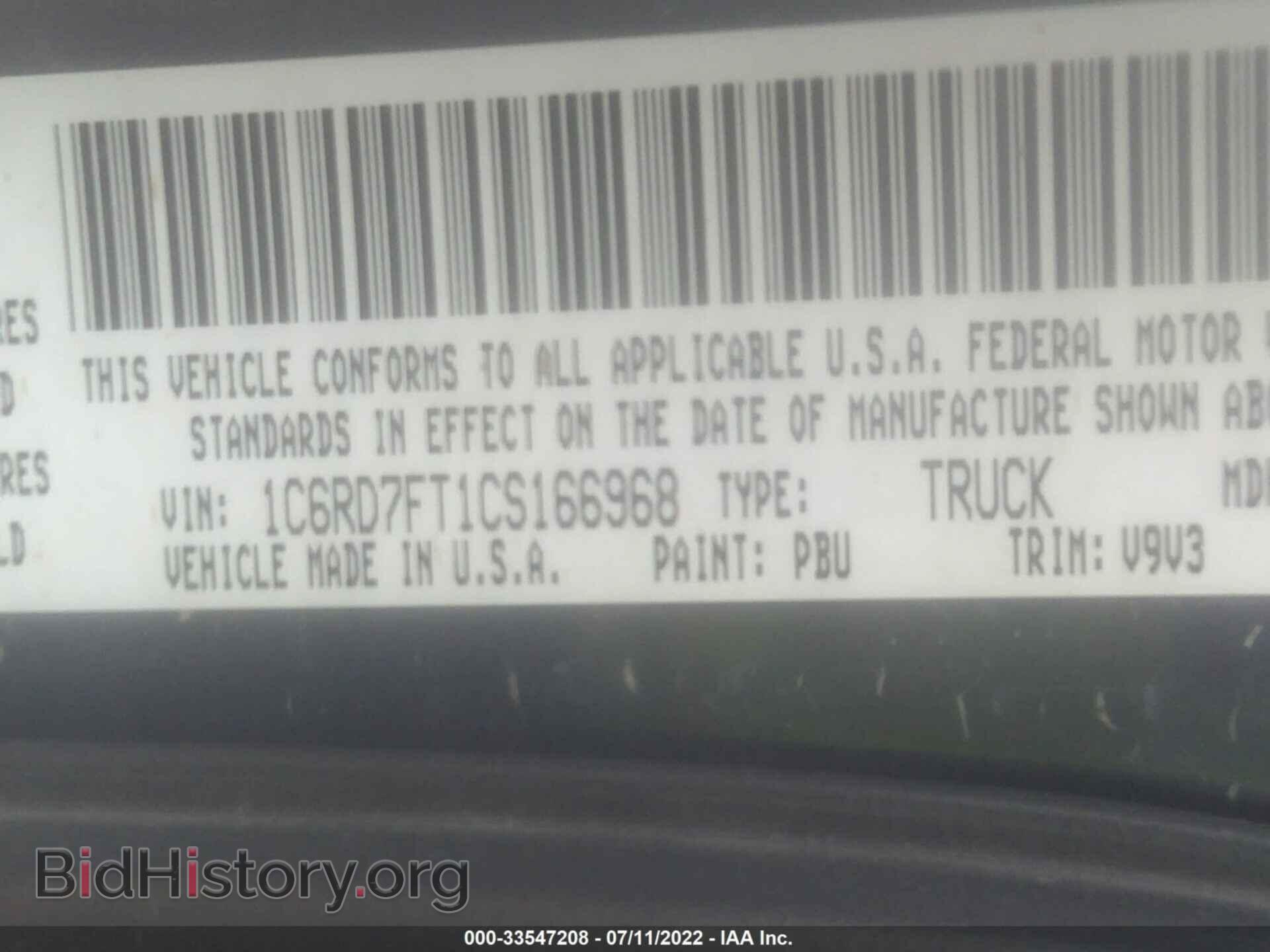 2012 RAM 1500 - VIN: 1C6RD7FT1CS166968 - Photo 9