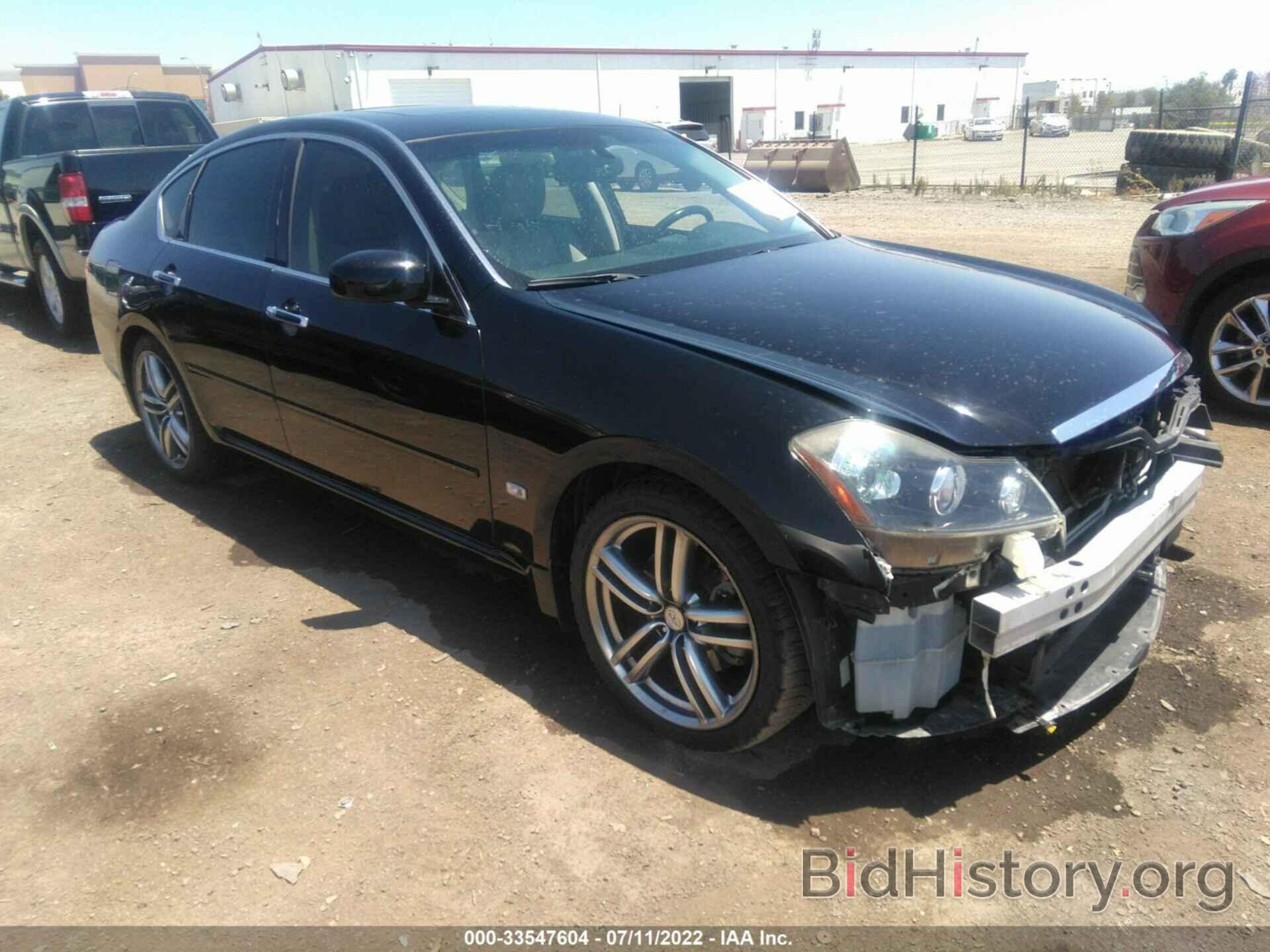 Фотография JNKBY01E96M204274 - INFINITI M45 2006