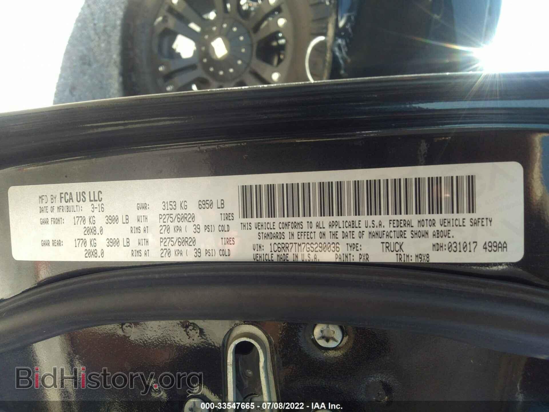 2016 RAM 1500 - VIN: 1C6RR7TM7GS290036 - Фото 9