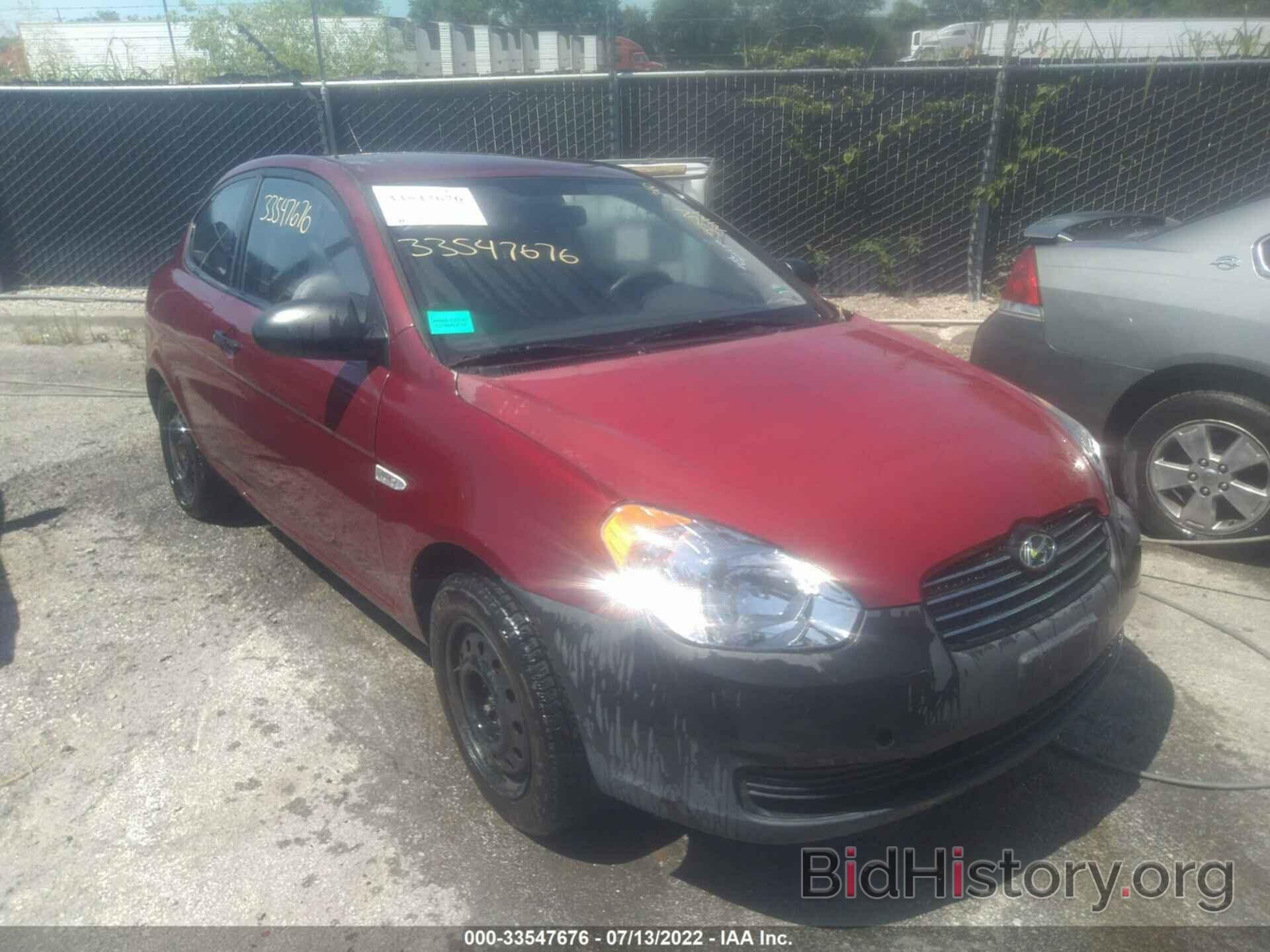 Photo KMHCM36C47U026913 - HYUNDAI ACCENT 2007