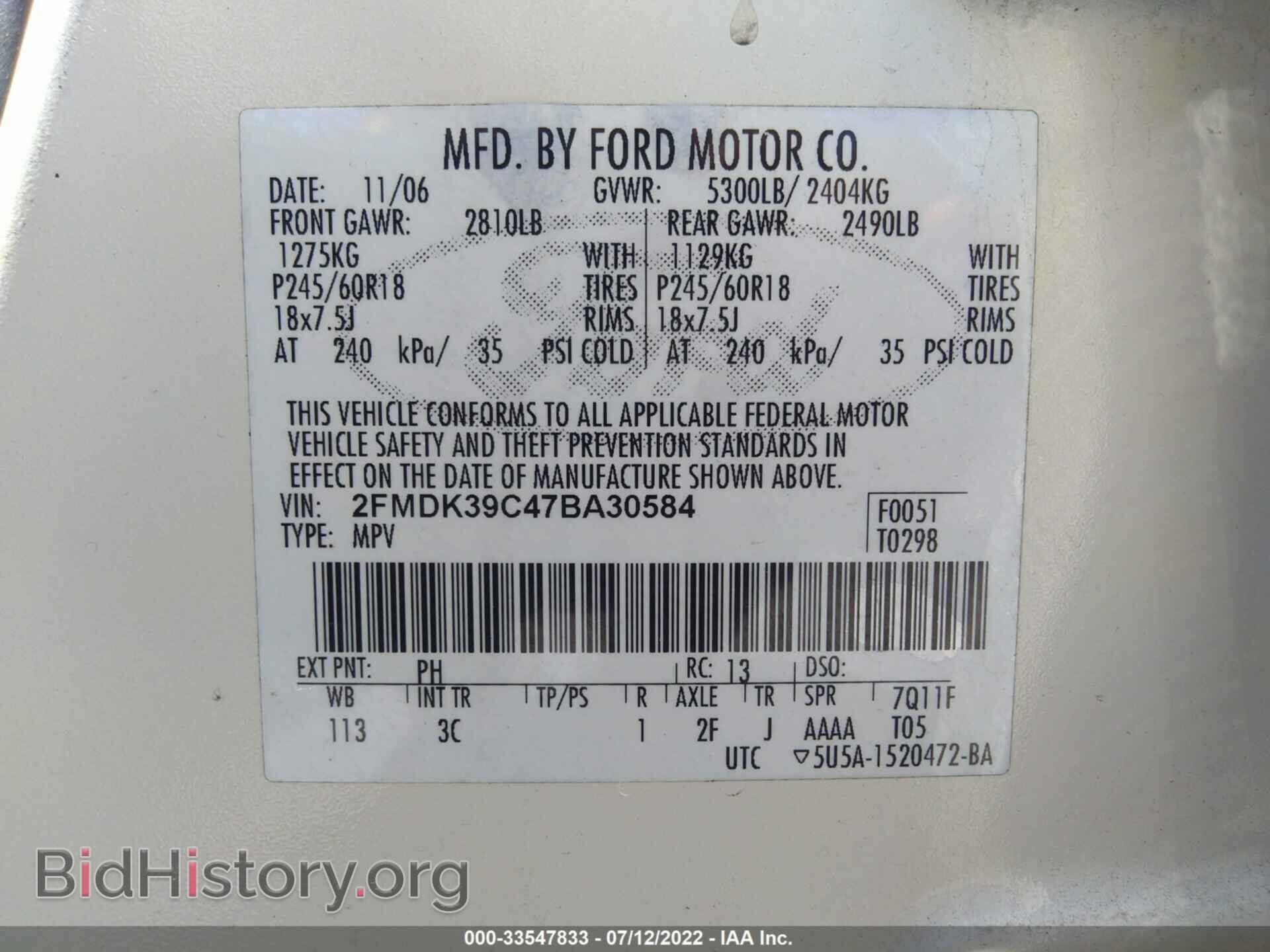 2007 FORD EDGE - VIN: 2FMDK39C47BA30584 - Photo 9