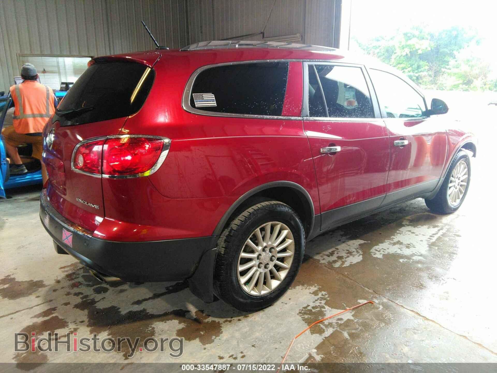 2012 BUICK ENCLAVE - VIN: 5GAKRCED3CJ403076 - Фото 4