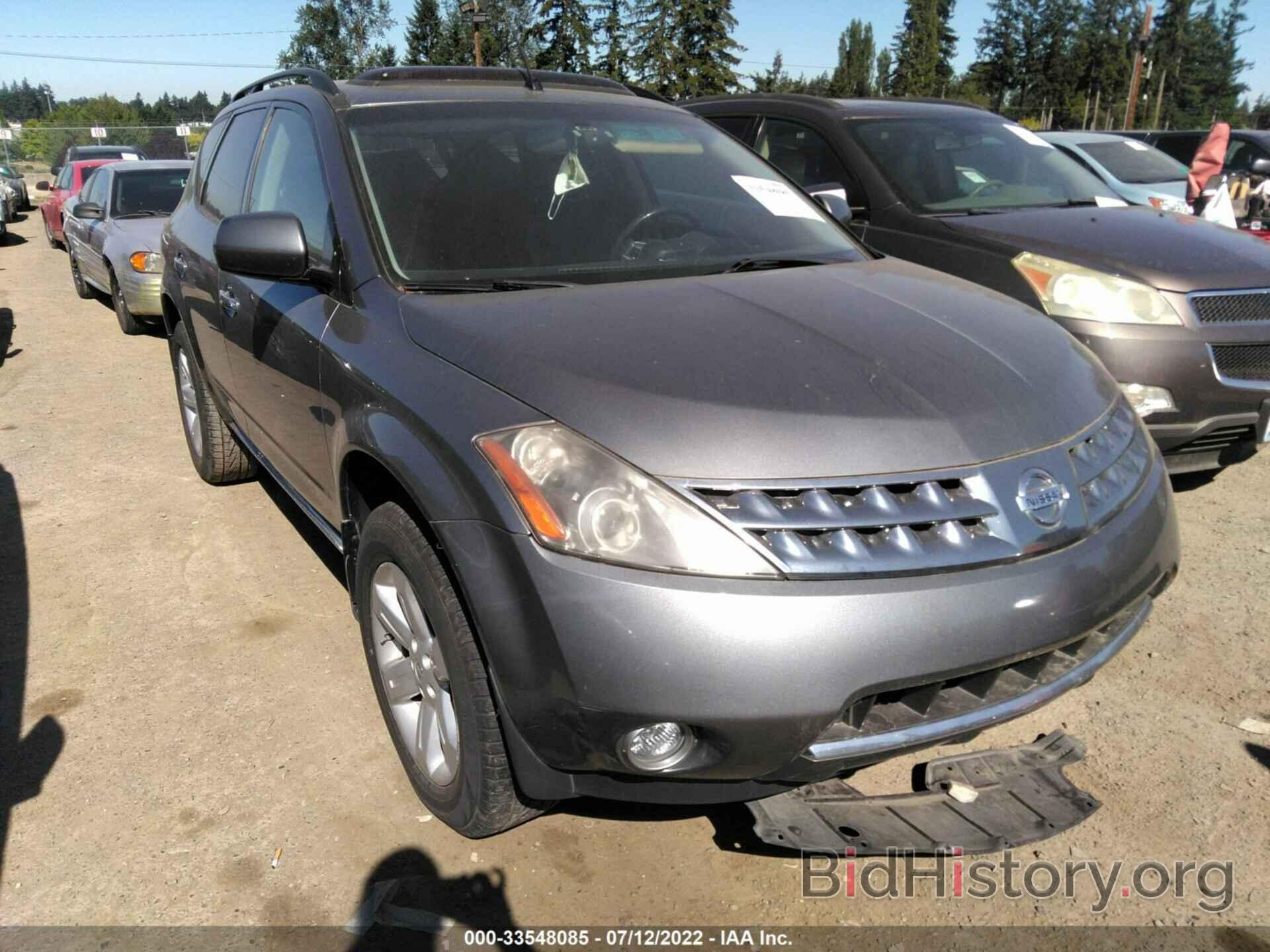 Фотография JN8AZ08W87W614731 - NISSAN MURANO 2007