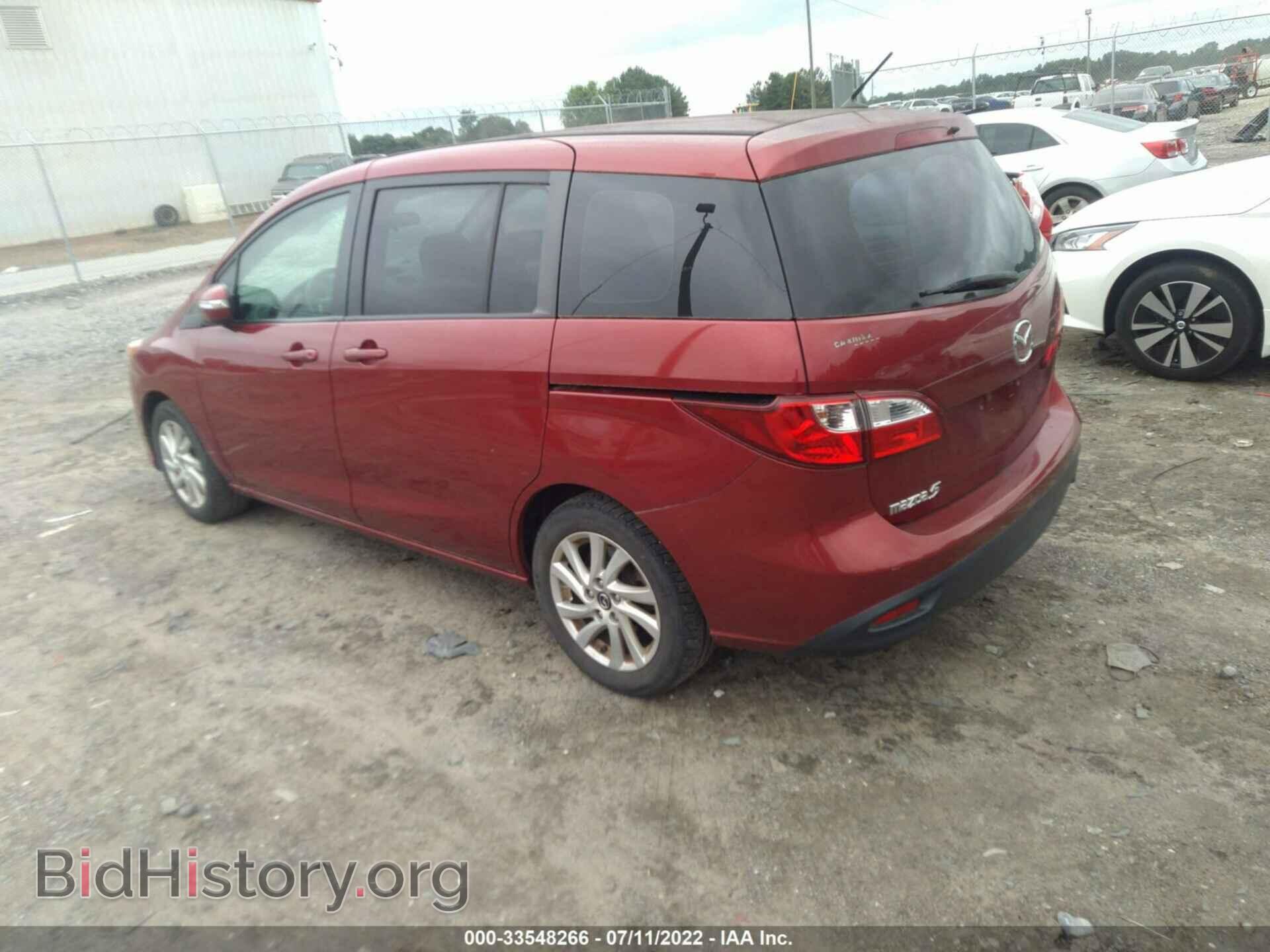 2014 MAZDA MAZDA5 - VIN: JM1CW2BLXE0169870 - Фото 3