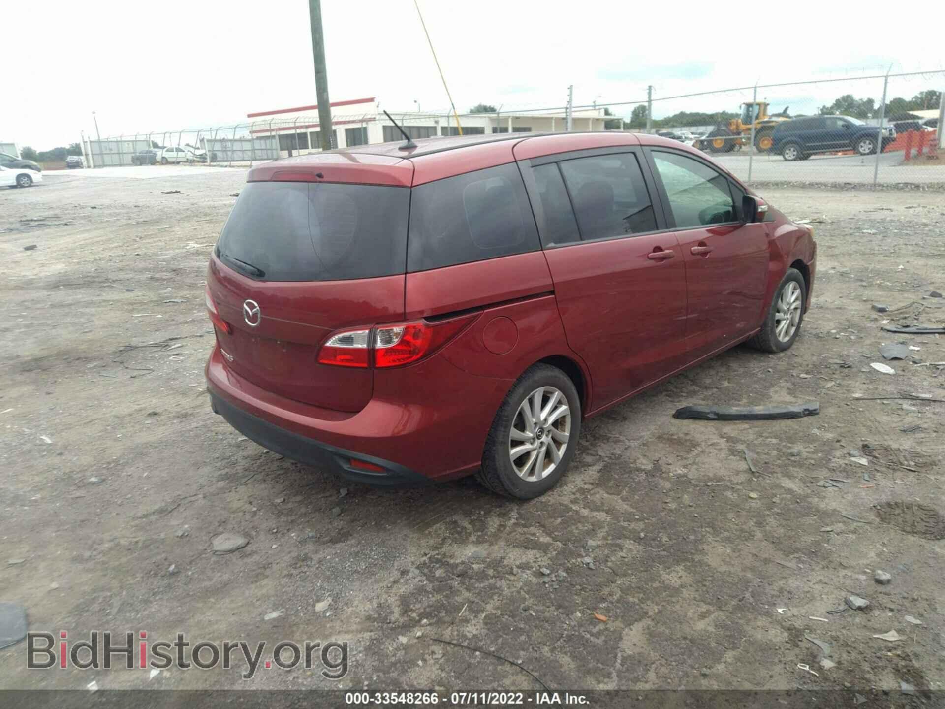 2014 MAZDA MAZDA5 - VIN: JM1CW2BLXE0169870 - Фото 4