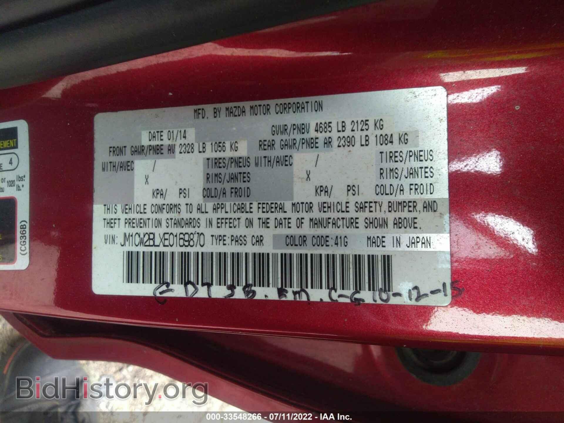 2014 MAZDA MAZDA5 - VIN: JM1CW2BLXE0169870 - Фото 9