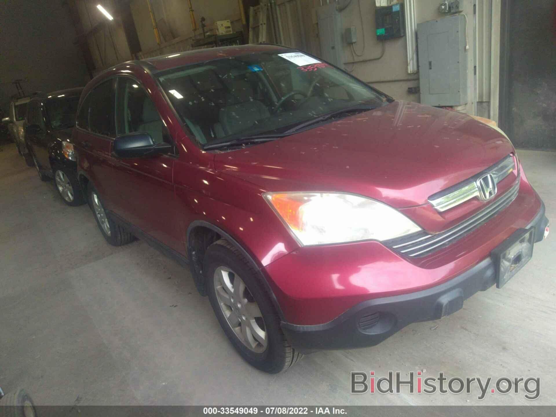 Photo JHLRE48577C034075 - HONDA CR-V 2007