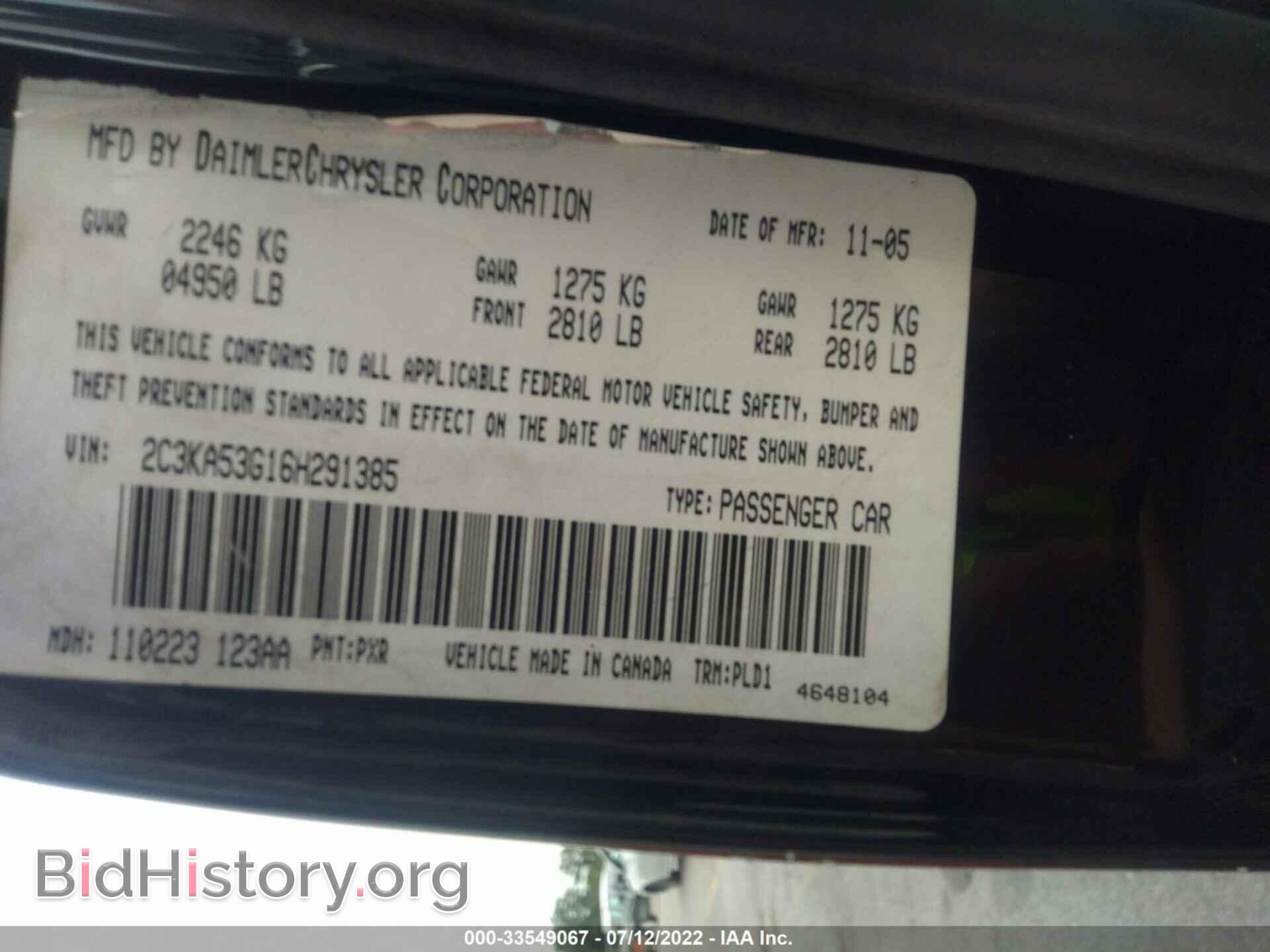 2006 CHRYSLER 300 - VIN: 2C3KA53G16H291385 - Фото 9