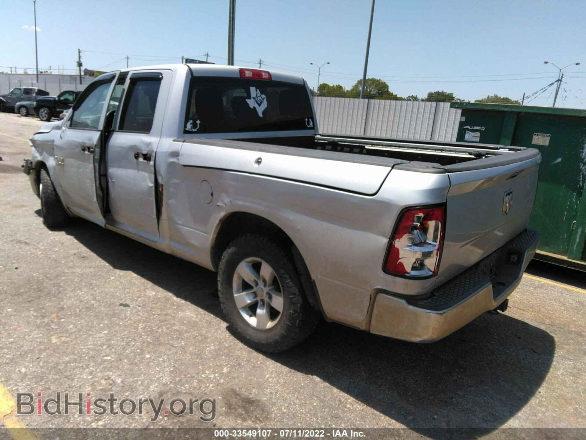 2014 RAM 1500 - VIN: 1C6RR7FTXES219333 - Photo 3