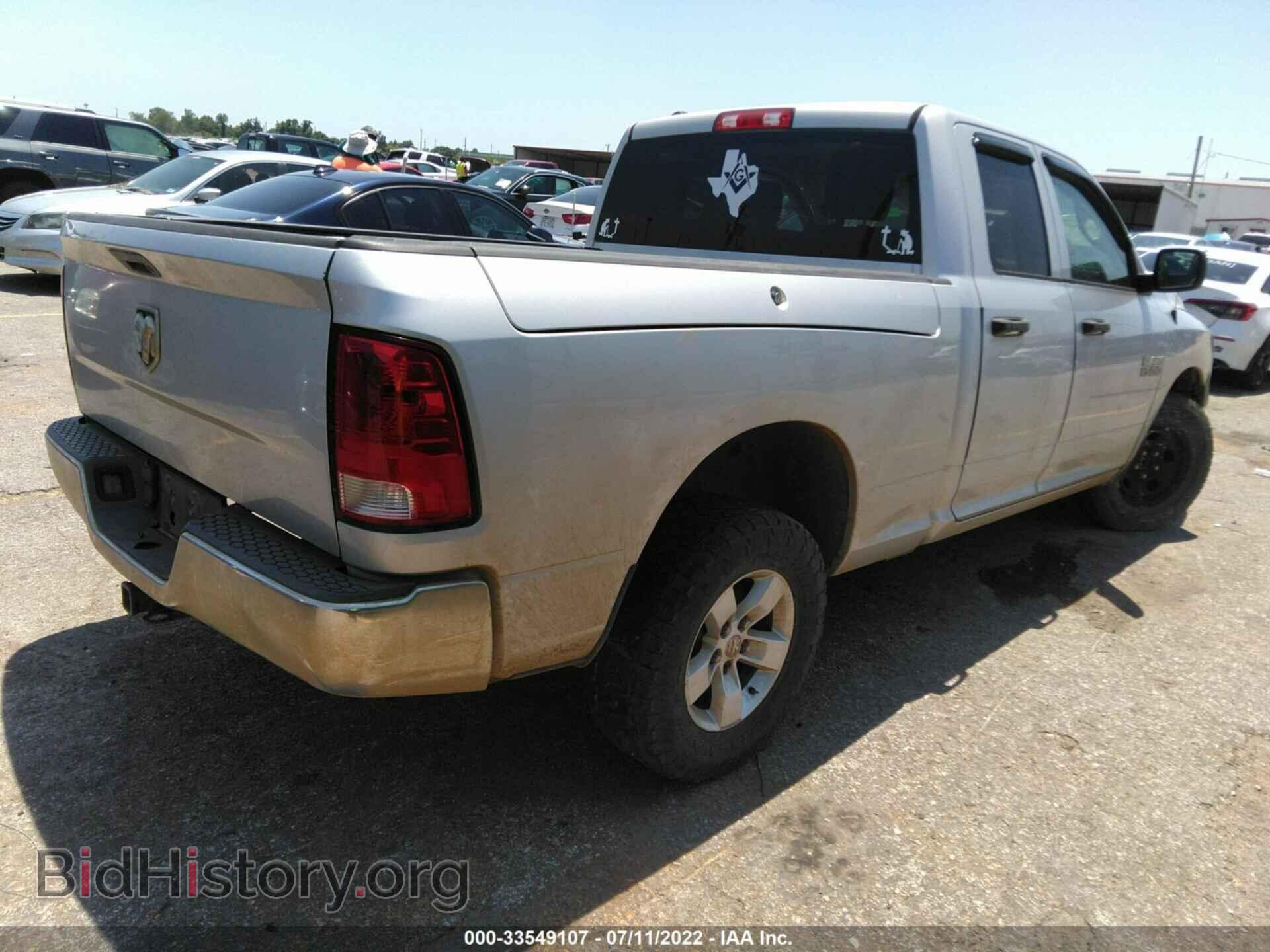 2014 RAM 1500 - VIN: 1C6RR7FTXES219333 - Photo 4